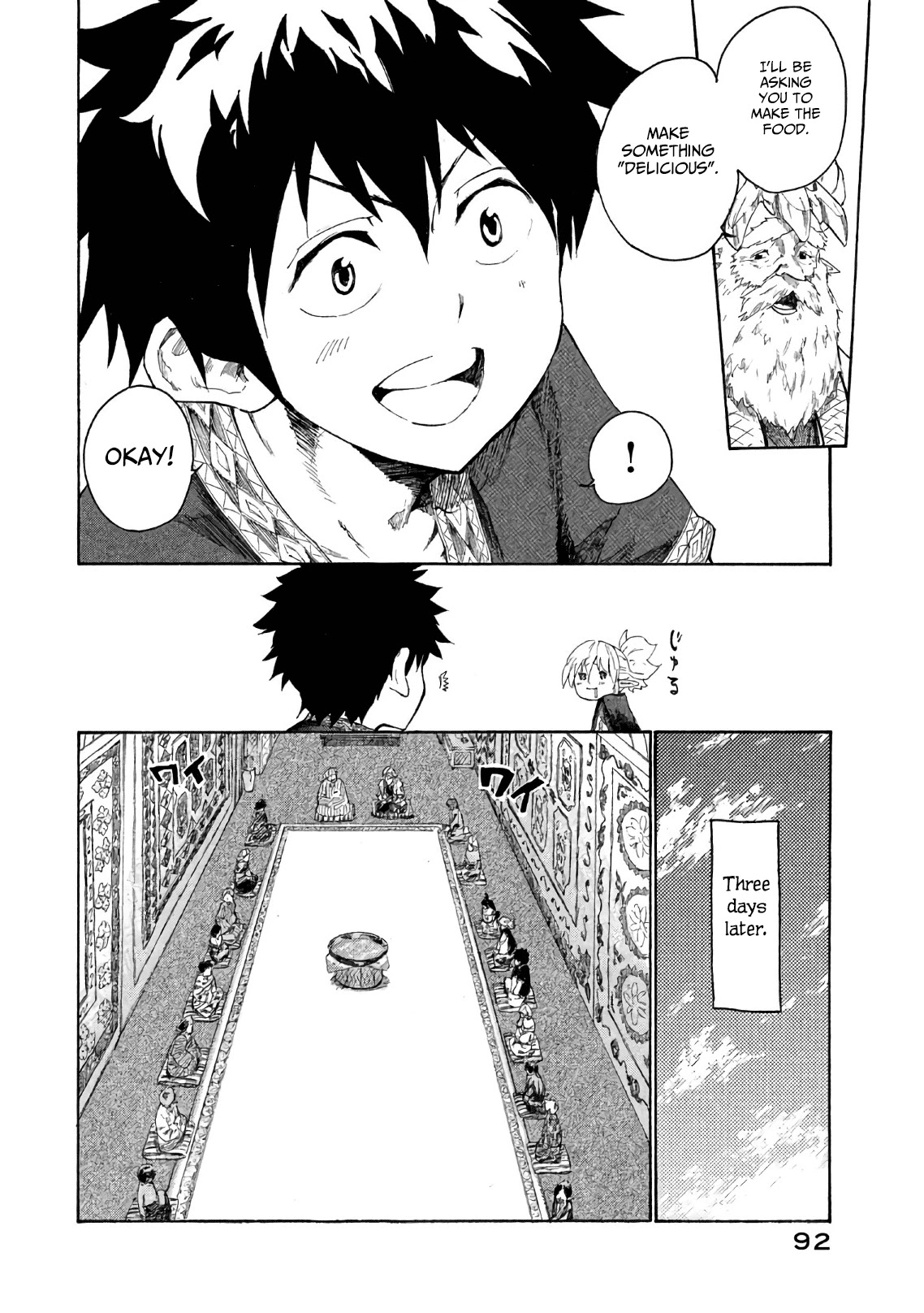 Mazumeshi Elf to Youbokugurashi Chapter 3 page 5 - Chapter 3: The worries of a wedded girl