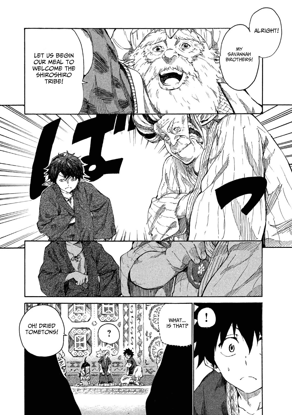 Mazumeshi Elf to Youbokugurashi Chapter 3 page 7 - Chapter 3: The worries of a wedded girl