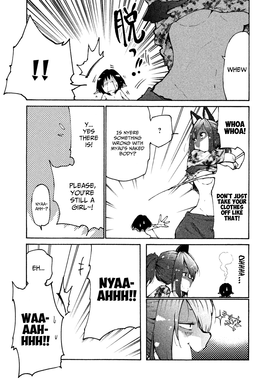 Mazumeshi Elf to Youbokugurashi Chapter 31 page 3 - Chapter 31