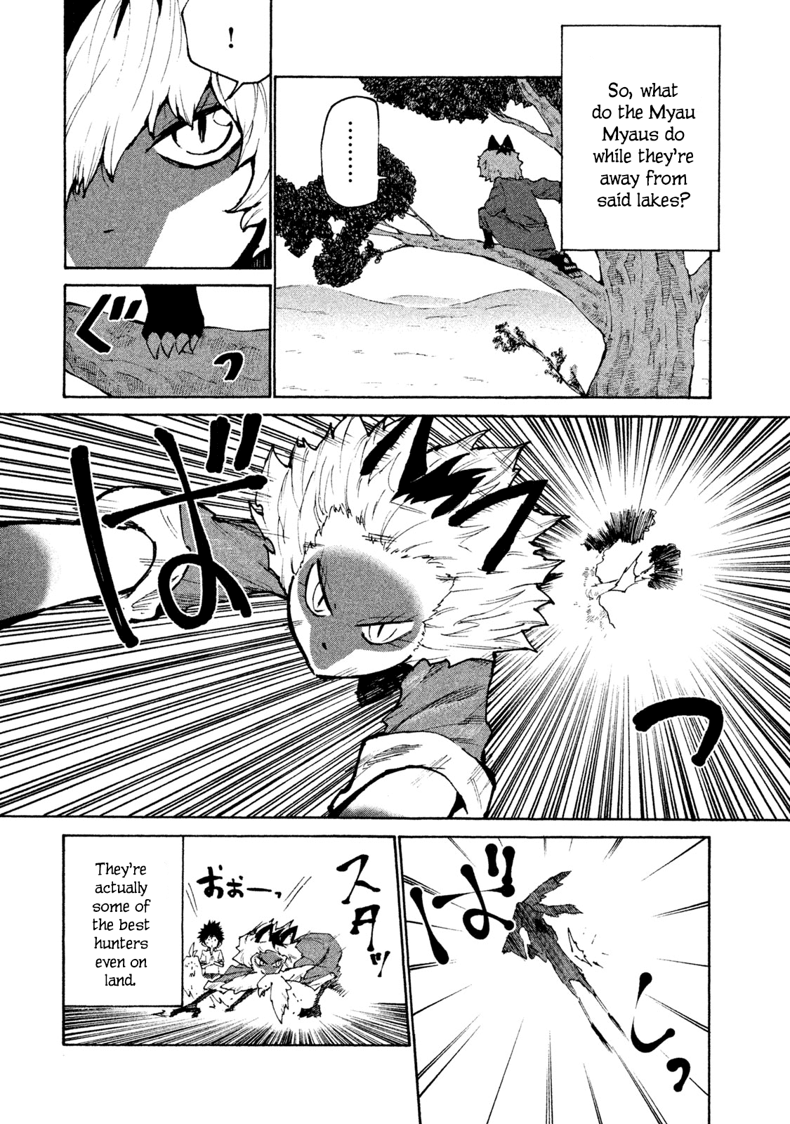 Mazumeshi Elf to Youbokugurashi Chapter 31 page 8 - Chapter 31