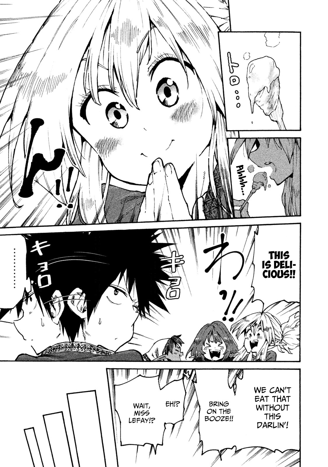 Mazumeshi Elf to Youbokugurashi Chapter 32 page 15 - Chapter 32