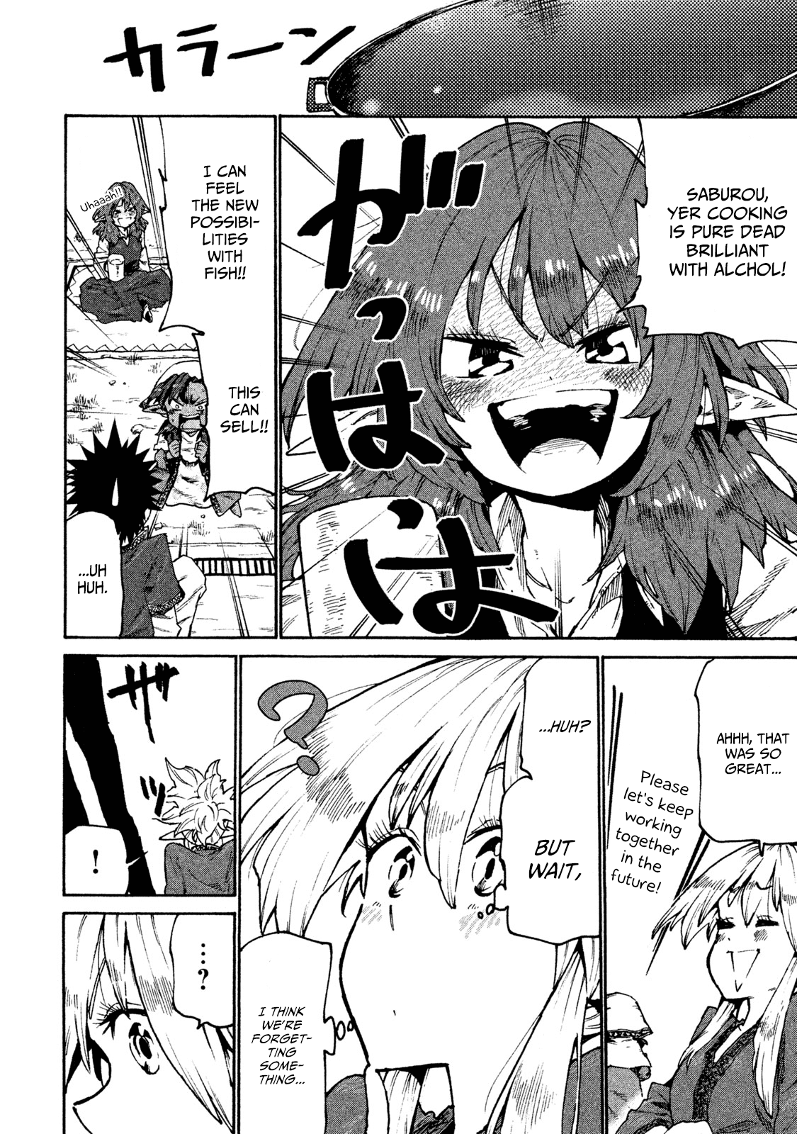 Mazumeshi Elf to Youbokugurashi Chapter 32 page 16 - Chapter 32
