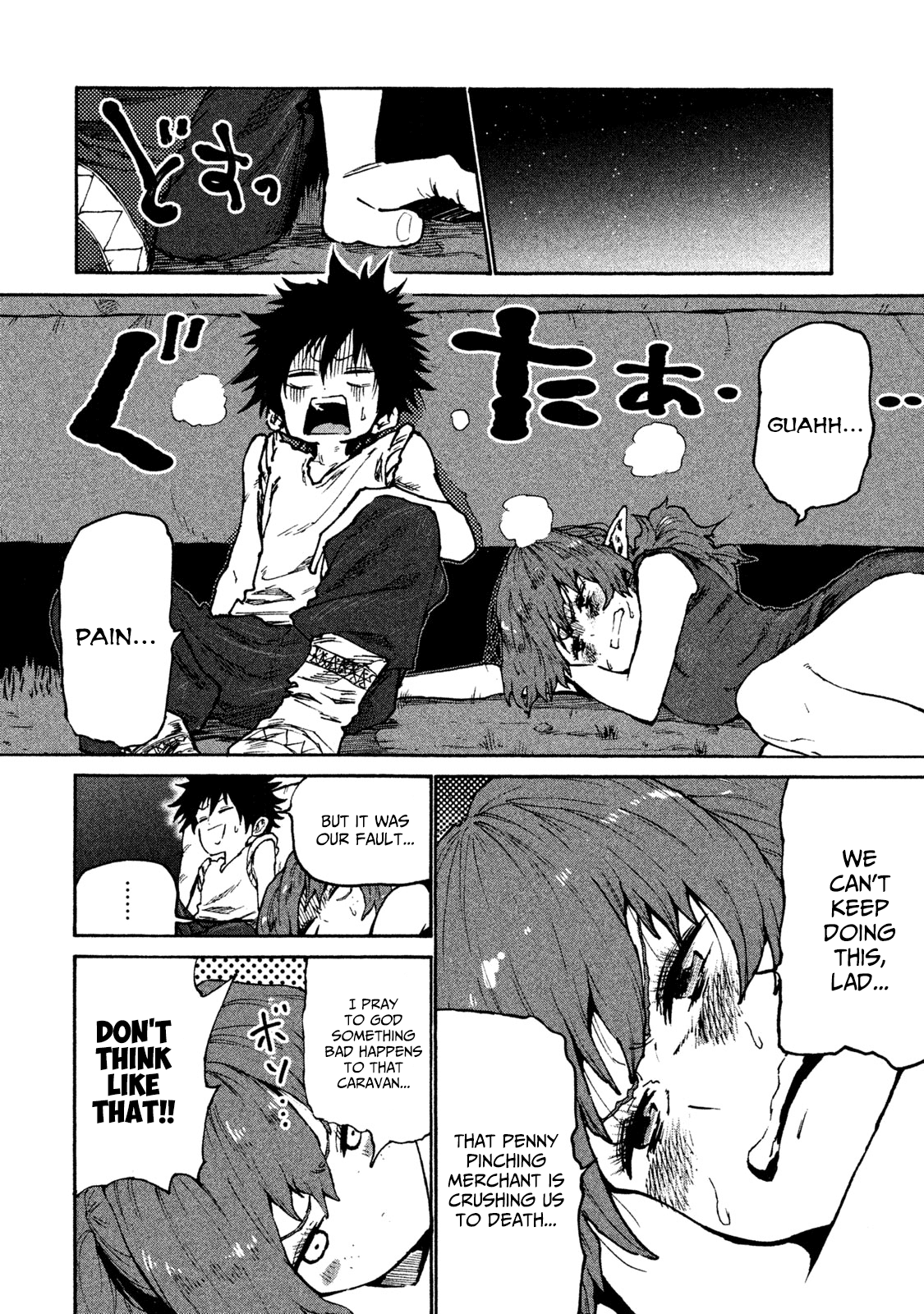 Mazumeshi Elf to Youbokugurashi Chapter 32 page 4 - Chapter 32