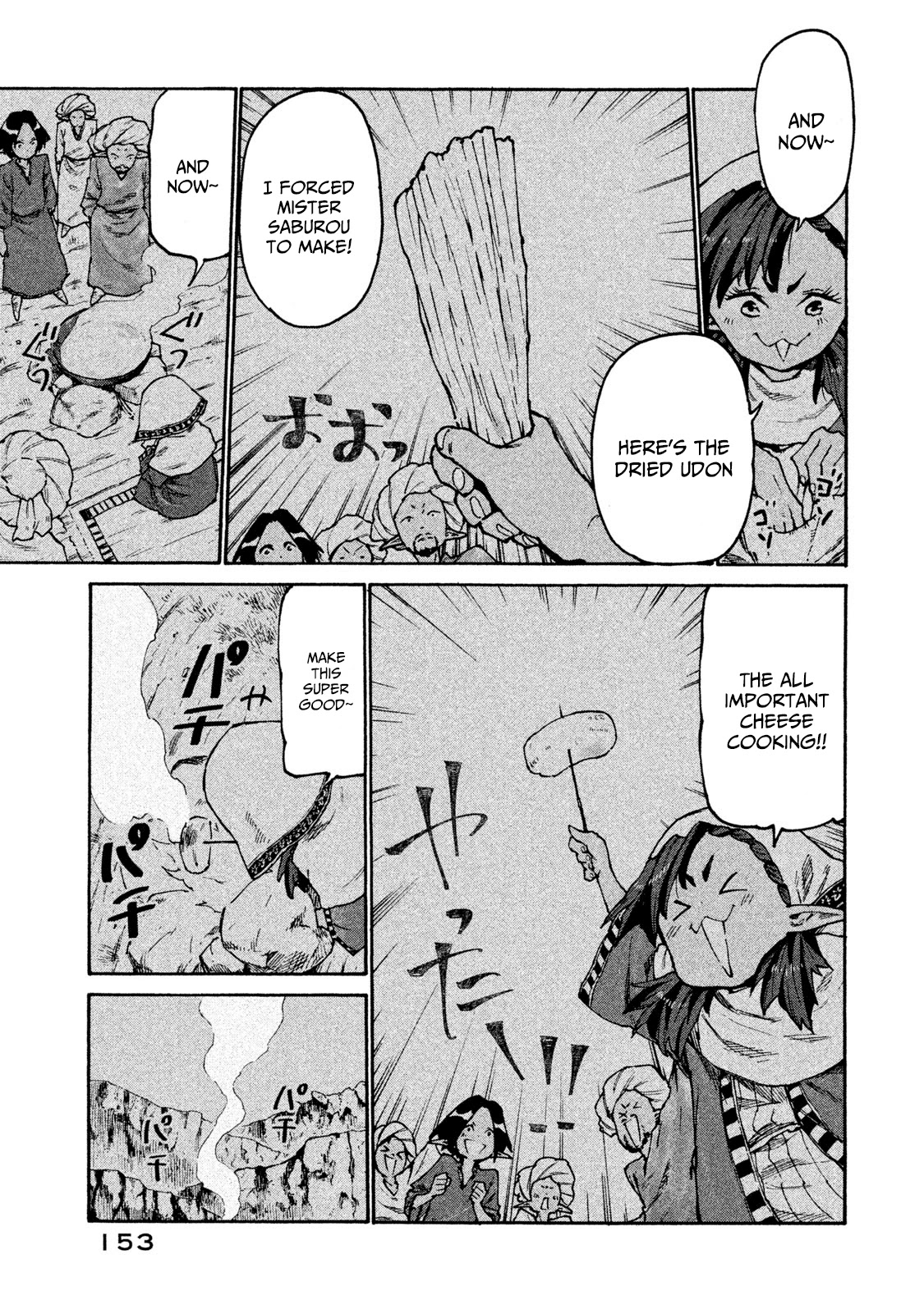 Mazumeshi Elf to Youbokugurashi Chapter 32 page 7 - Chapter 32