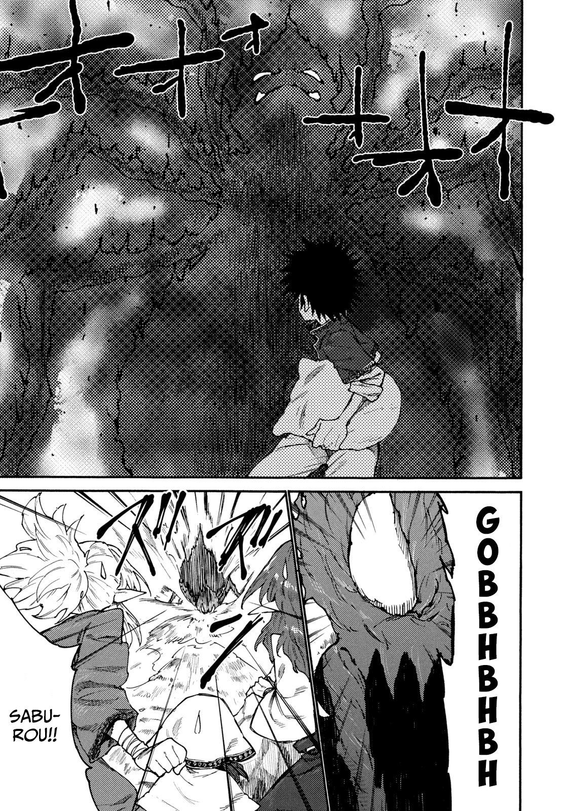 Mazumeshi Elf to Youbokugurashi Chapter 33 page 11 - Chapter 33