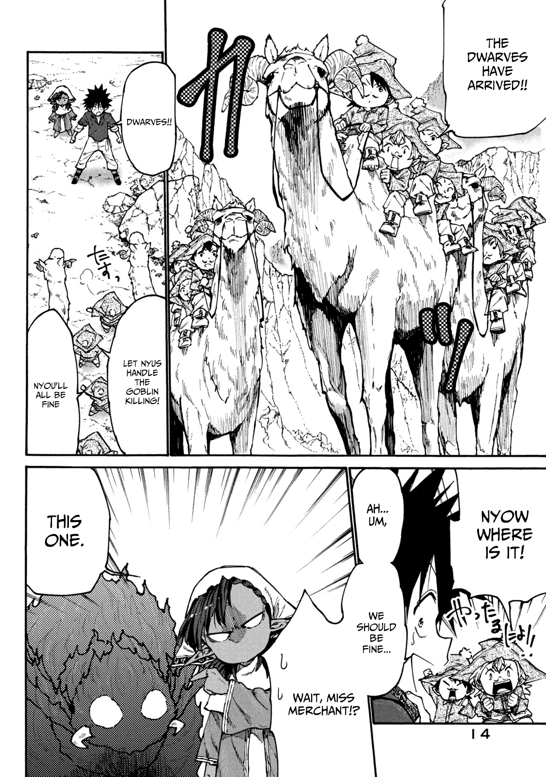 Mazumeshi Elf to Youbokugurashi Chapter 33 page 16 - Chapter 33