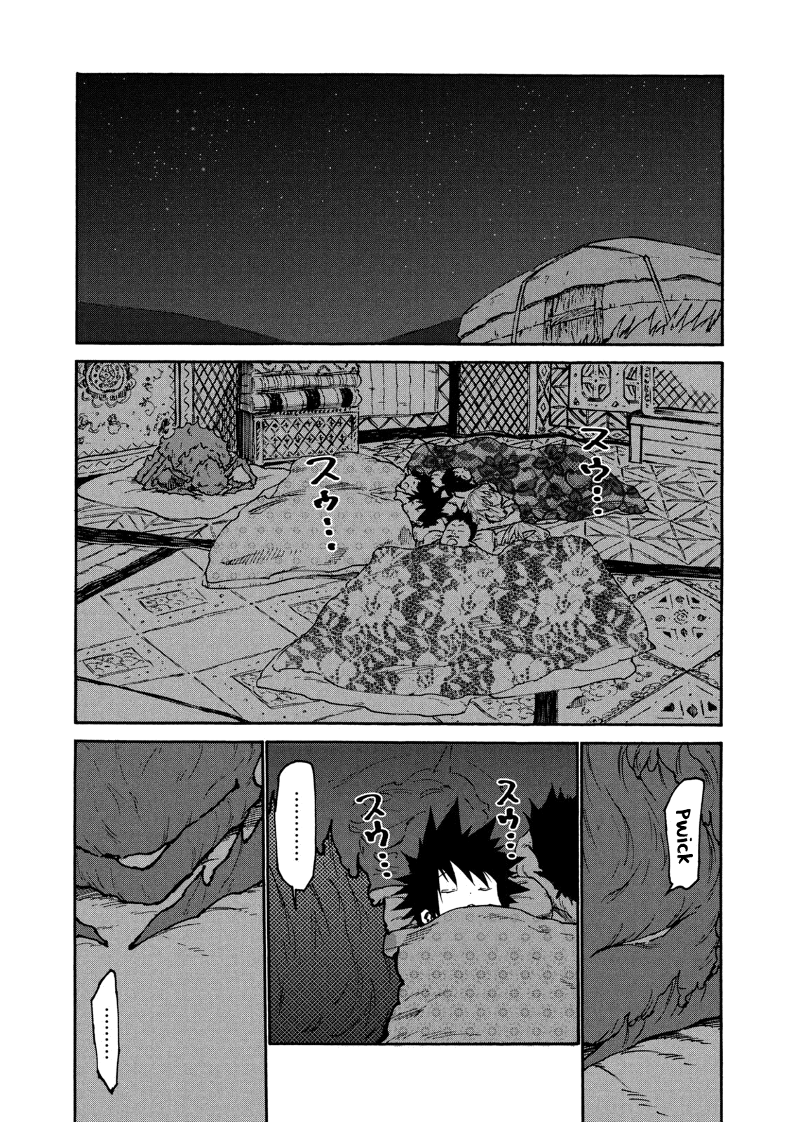 Mazumeshi Elf to Youbokugurashi Chapter 33 page 27 - Chapter 33