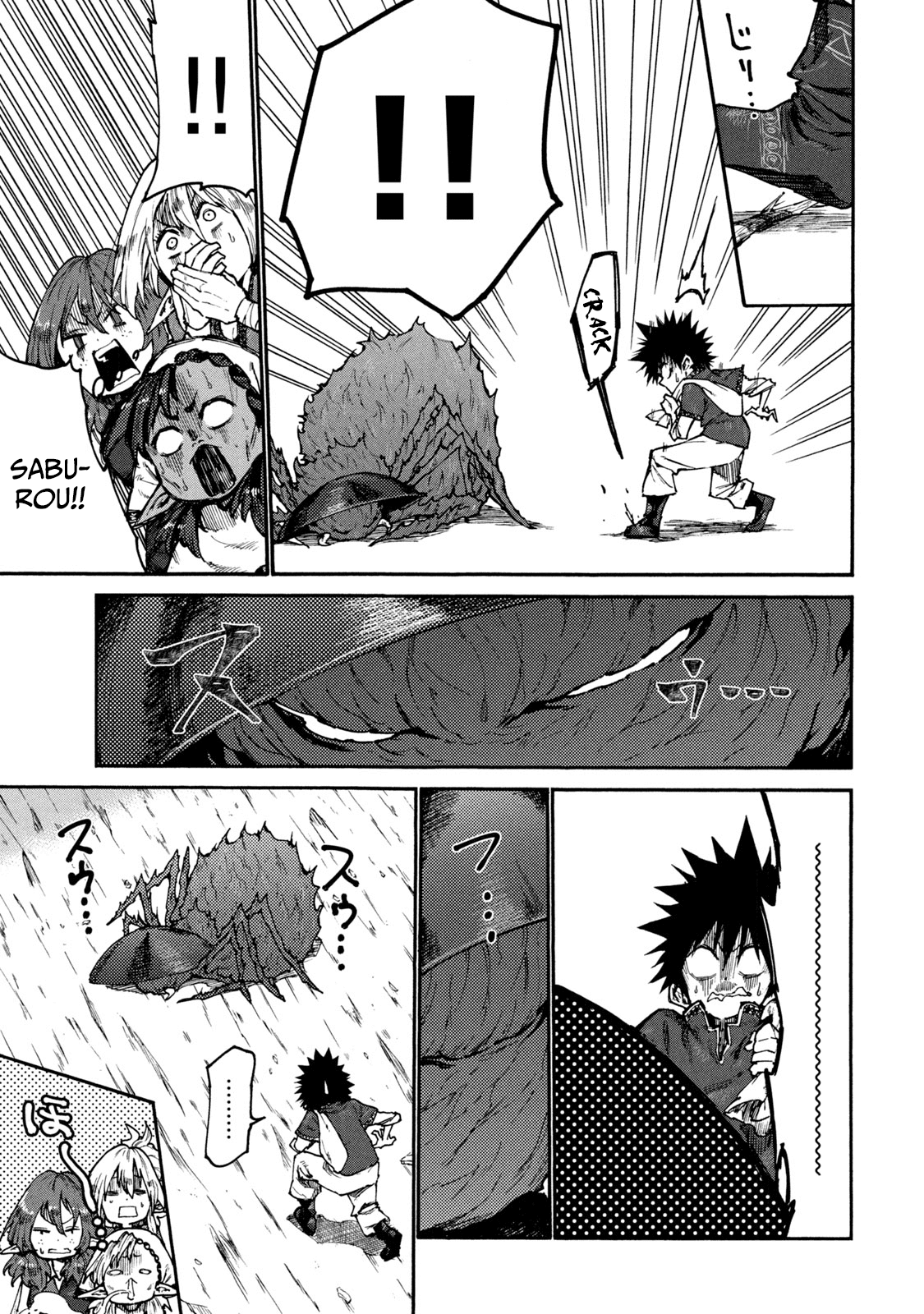 Mazumeshi Elf to Youbokugurashi Chapter 33 page 9 - Chapter 33