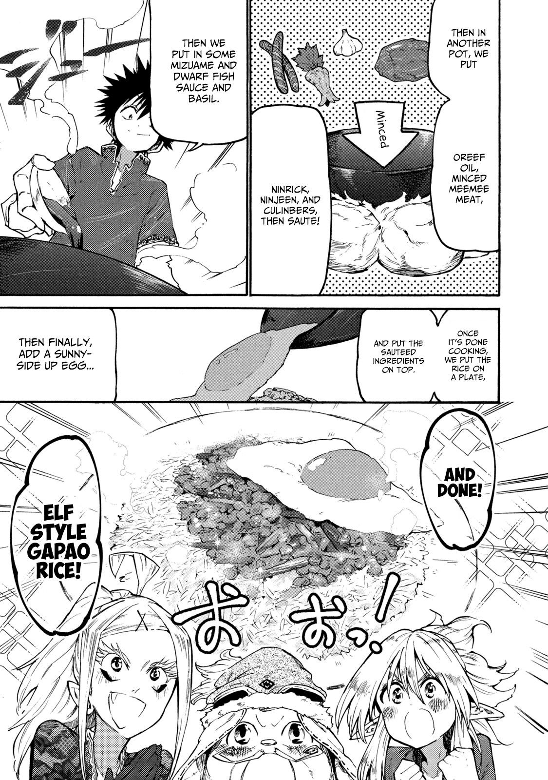 Mazumeshi Elf to Youbokugurashi Chapter 37 page 17 - Chapter 37