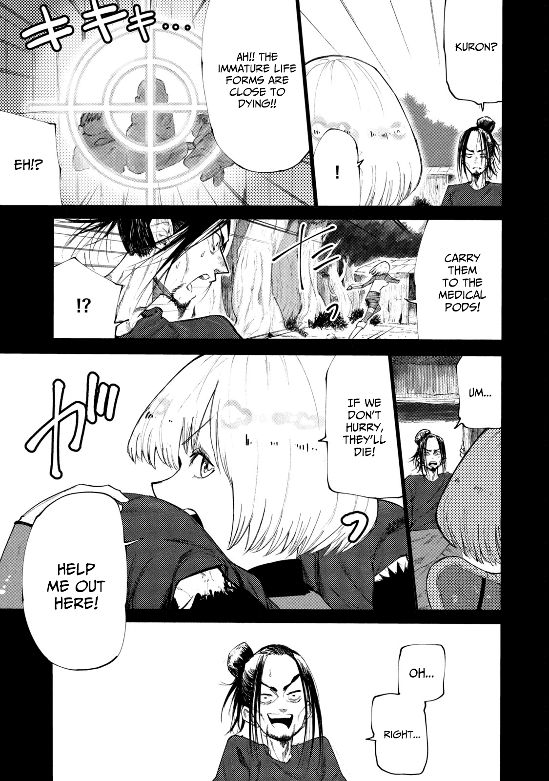 Mazumeshi Elf to Youbokugurashi Chapter 38.5 page 10 - Chapter 38.5