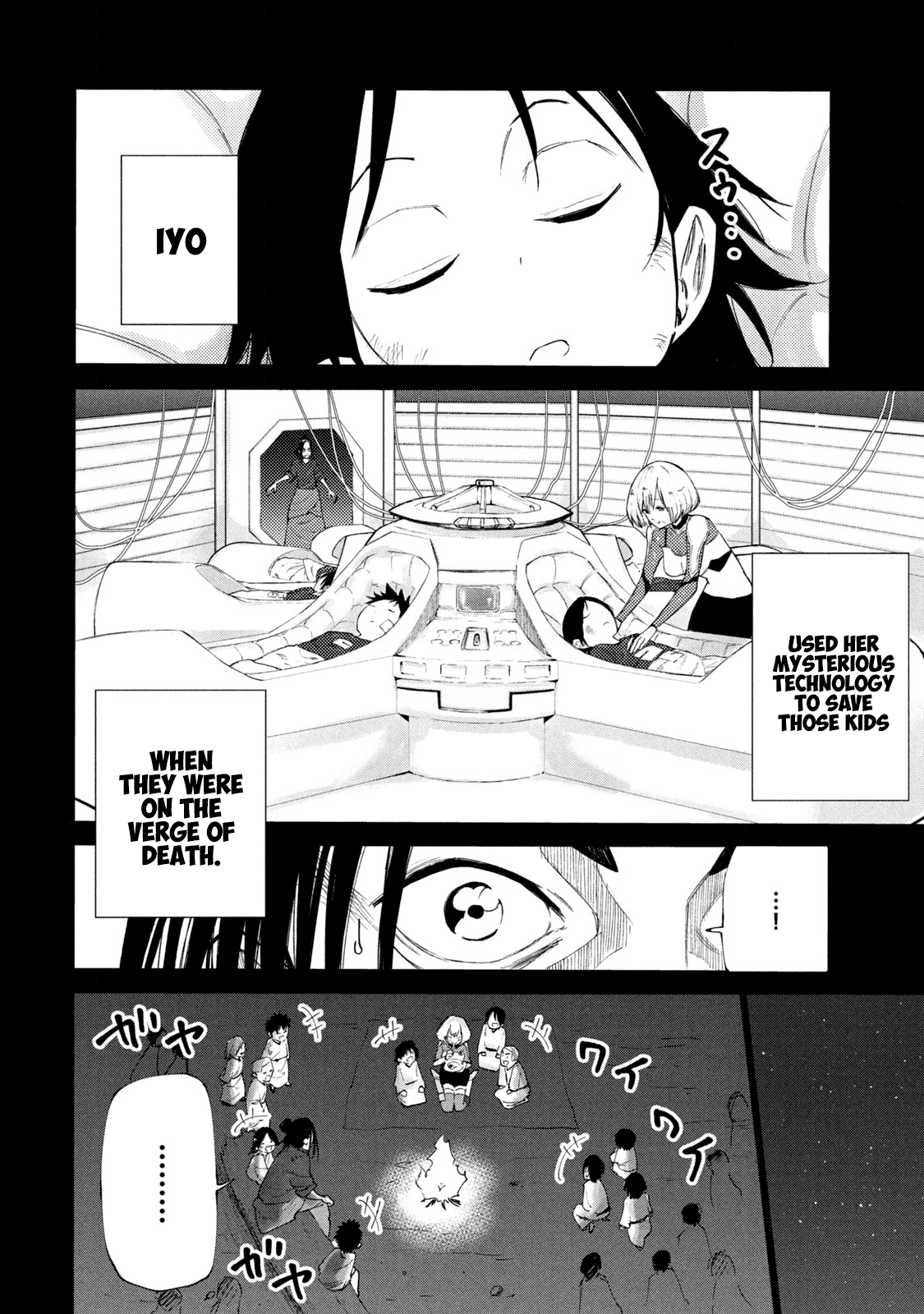 Mazumeshi Elf to Youbokugurashi Chapter 38.5 page 11 - Chapter 38.5
