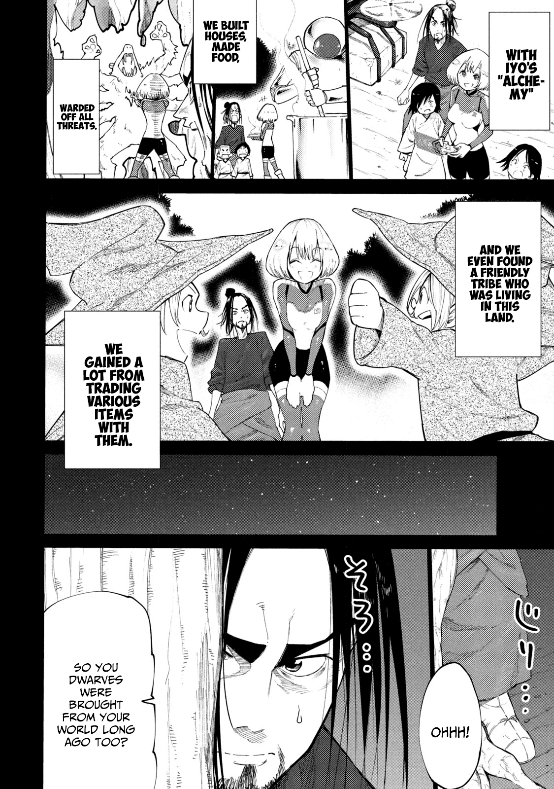 Mazumeshi Elf to Youbokugurashi Chapter 38.5 page 13 - Chapter 38.5
