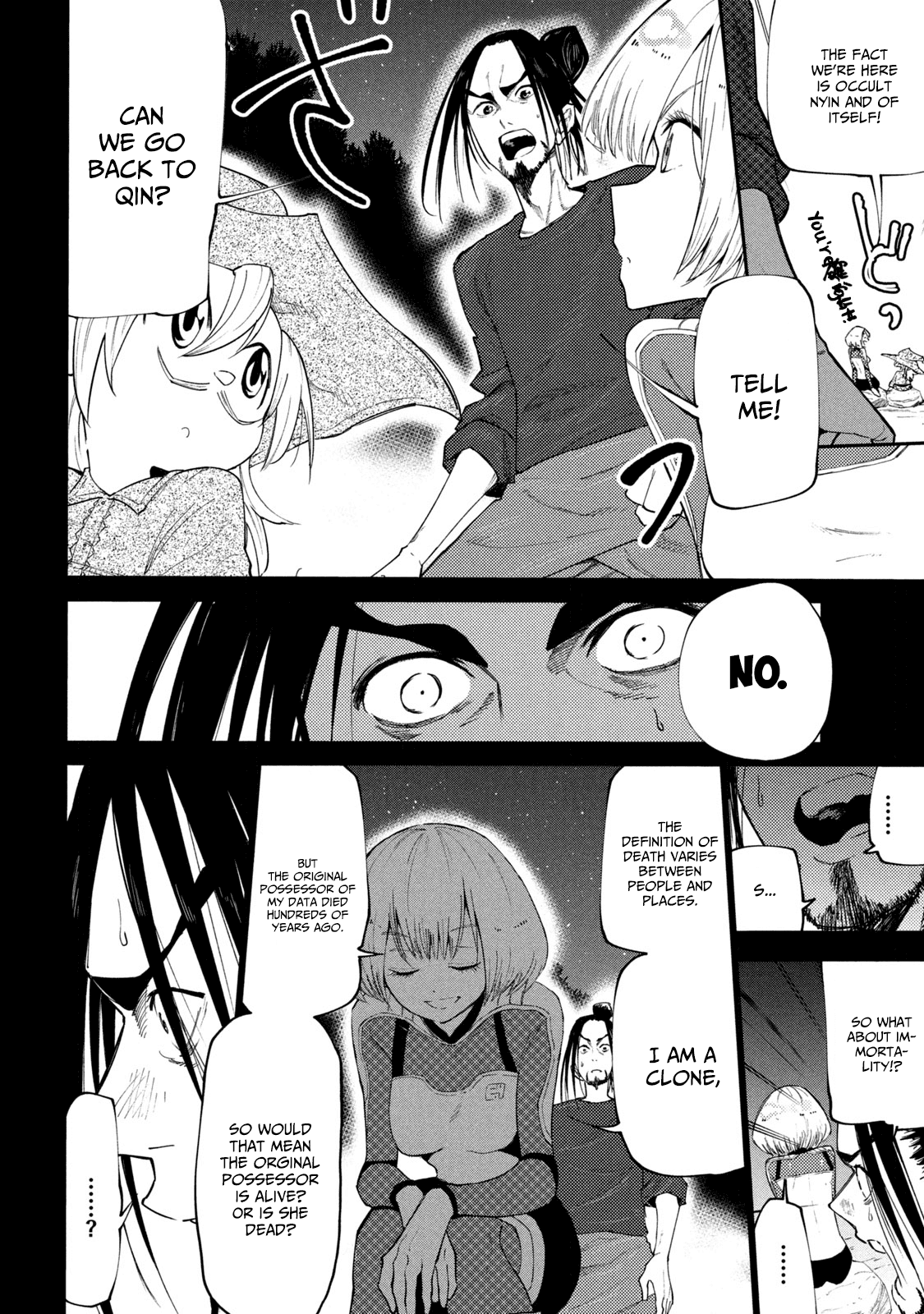 Mazumeshi Elf to Youbokugurashi Chapter 38.5 page 15 - Chapter 38.5
