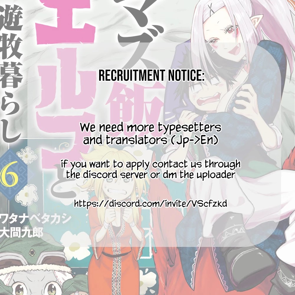 Mazumeshi Elf to Youbokugurashi Chapter 38.5 page 2 - Chapter 38.5