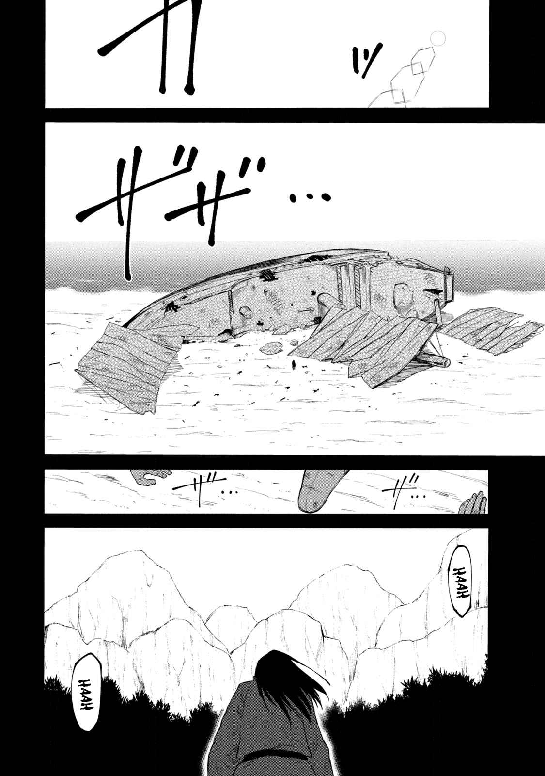 Mazumeshi Elf to Youbokugurashi Chapter 38.5 page 3 - Chapter 38.5