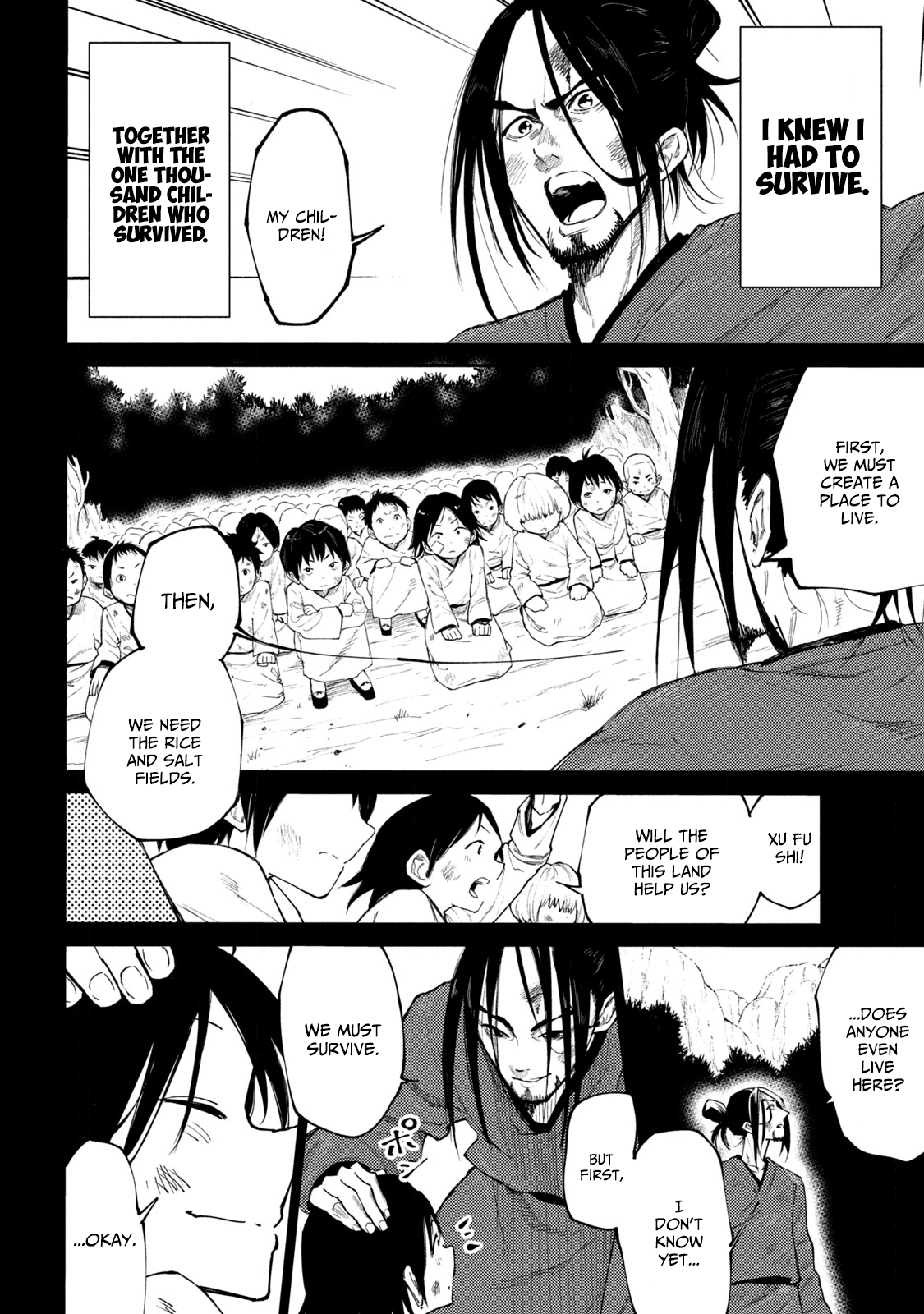 Mazumeshi Elf to Youbokugurashi Chapter 38.5 page 5 - Chapter 38.5