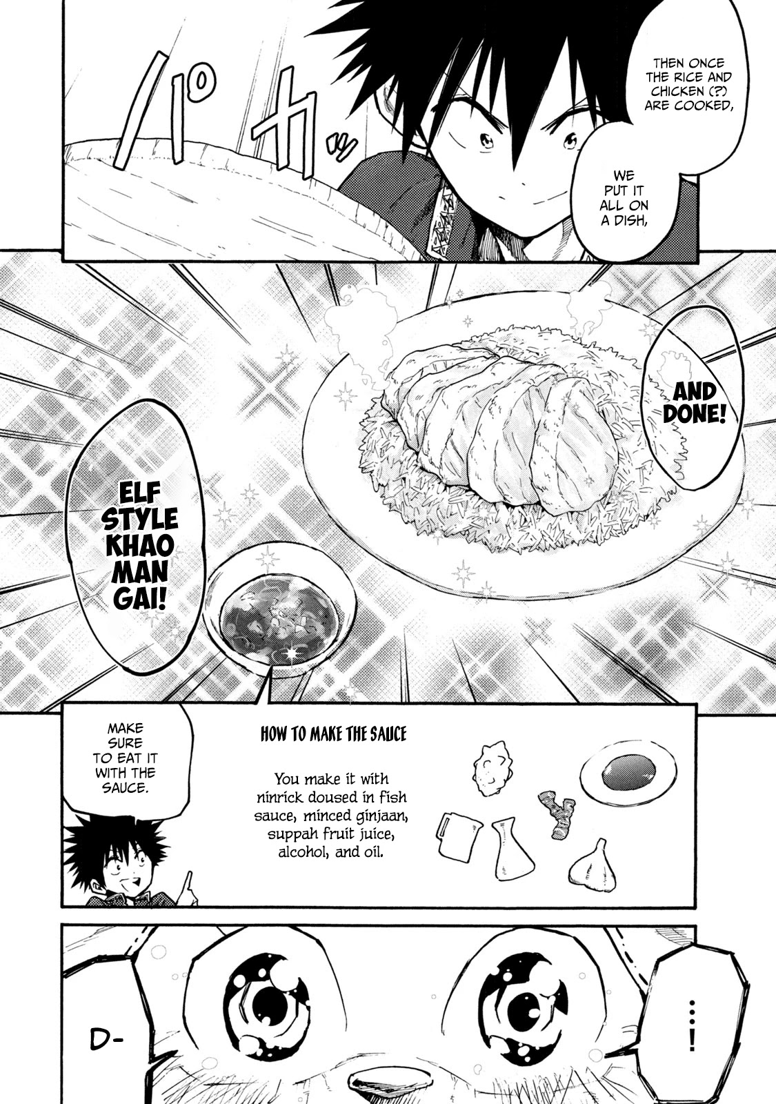Mazumeshi Elf to Youbokugurashi Chapter 38 page 16 - Chapter 38
