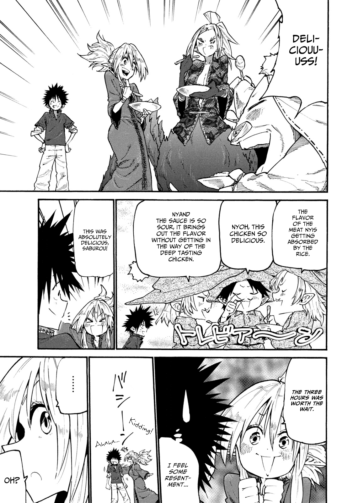 Mazumeshi Elf to Youbokugurashi Chapter 38 page 17 - Chapter 38