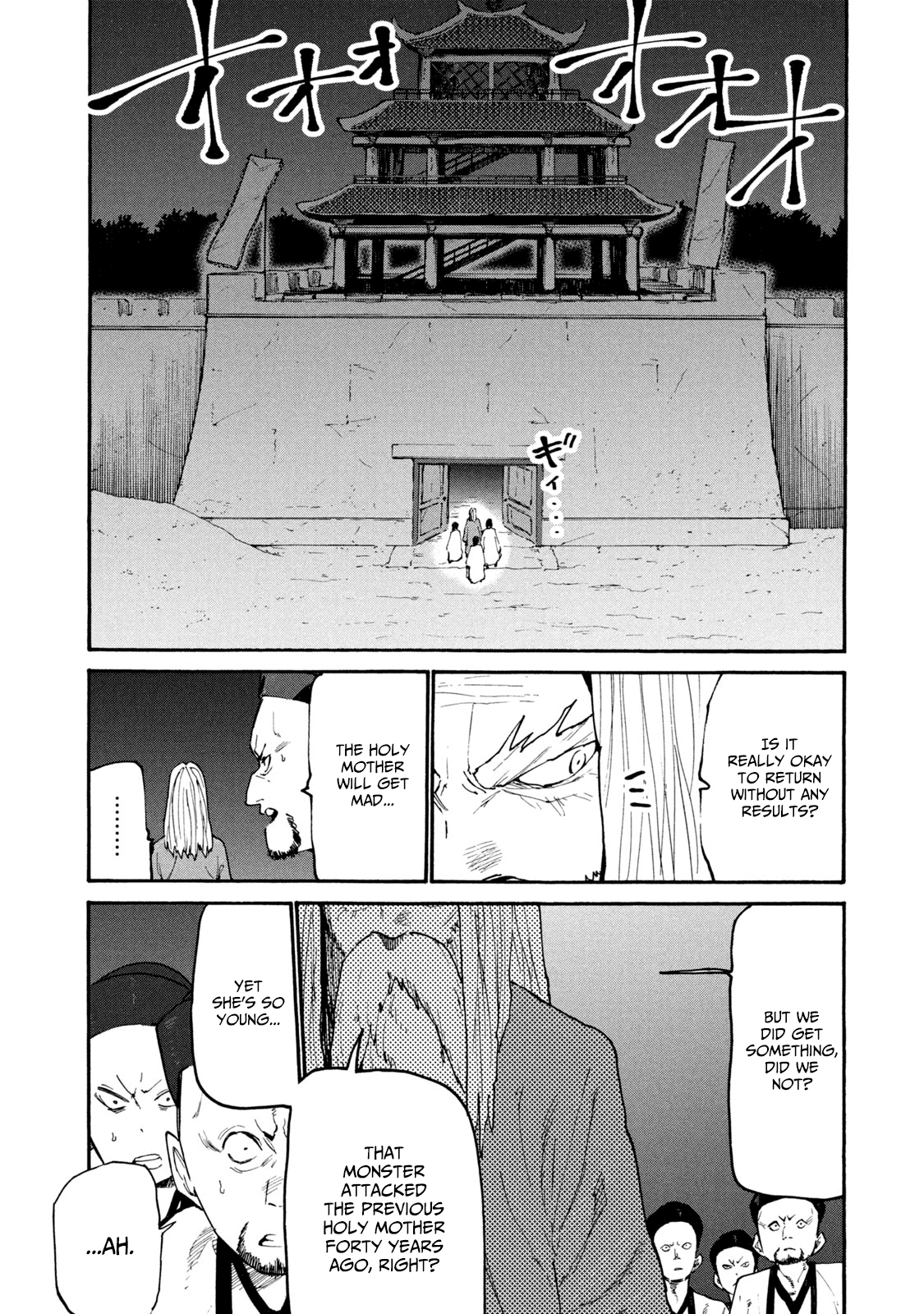 Mazumeshi Elf to Youbokugurashi Chapter 38 page 19 - Chapter 38