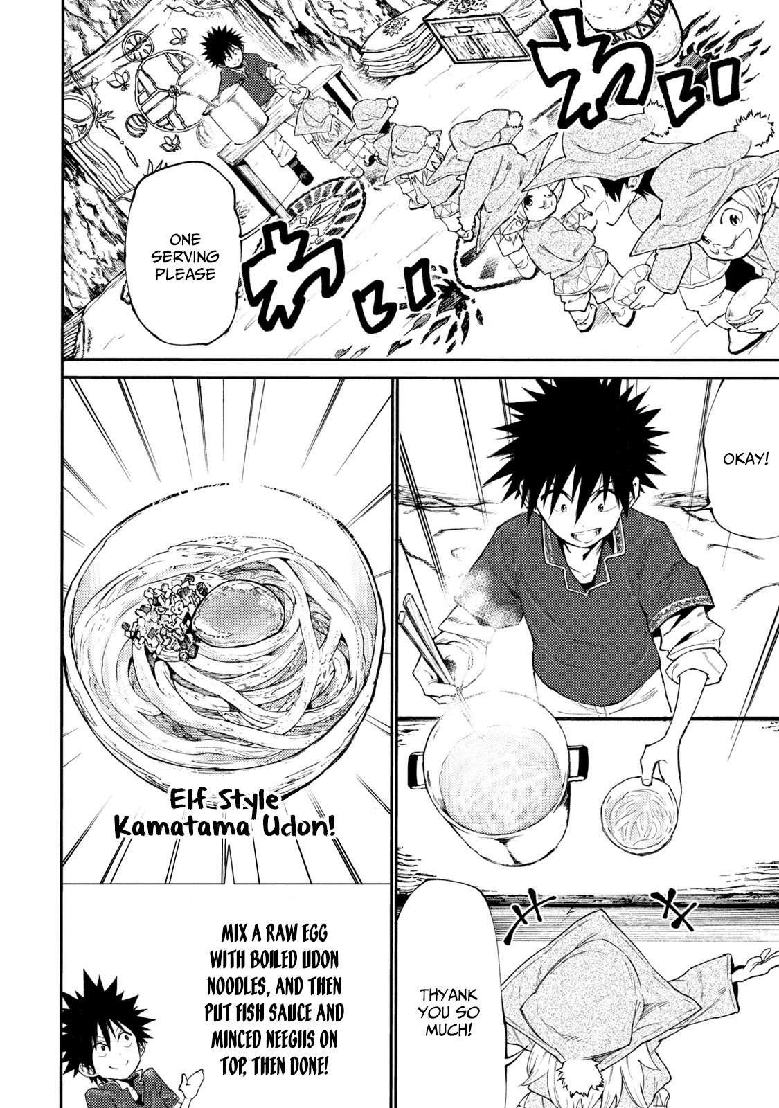 Mazumeshi Elf to Youbokugurashi Chapter 39 page 2 - Chapter 39