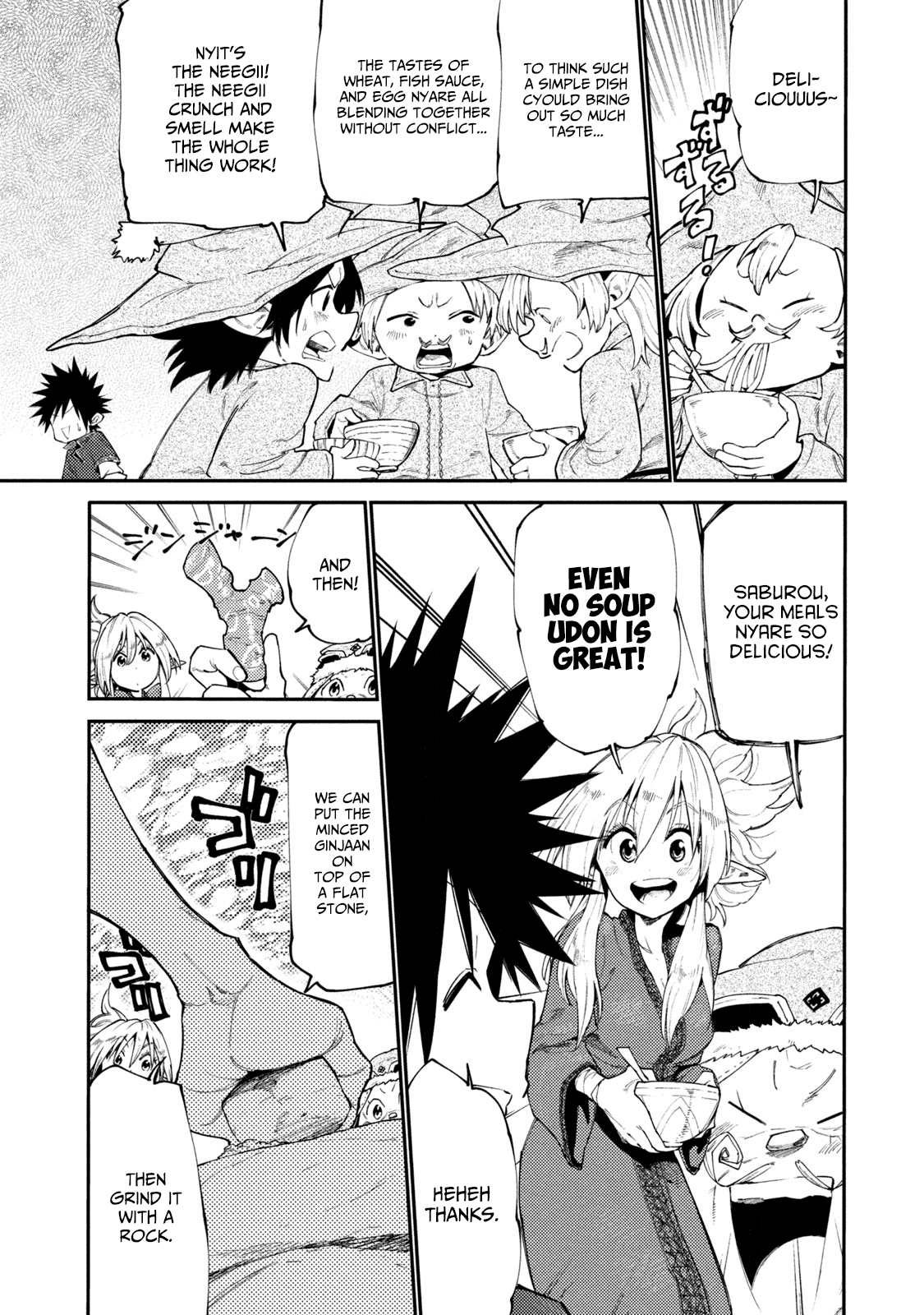 Mazumeshi Elf to Youbokugurashi Chapter 39 page 3 - Chapter 39