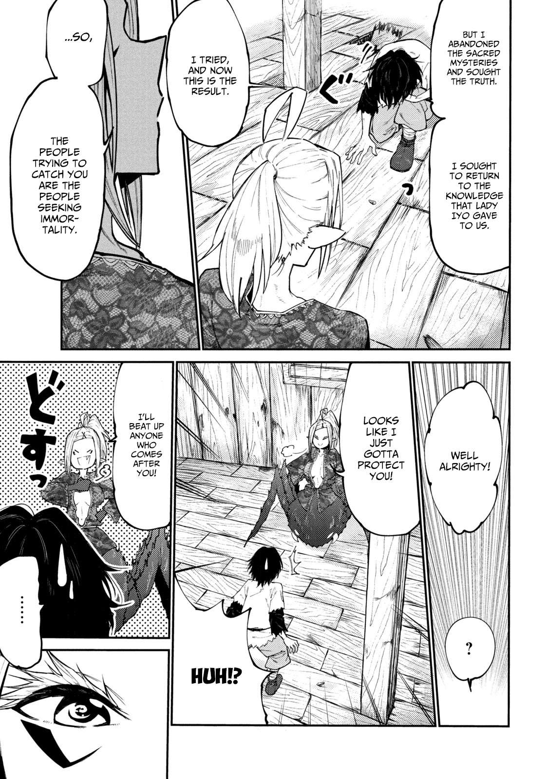 Mazumeshi Elf to Youbokugurashi Chapter 40 page 14 - Chapter 40