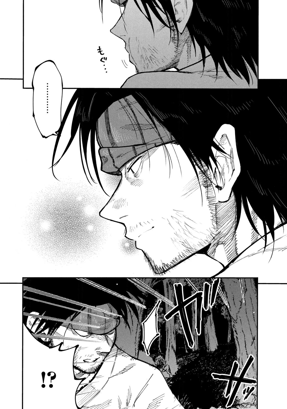 Mazumeshi Elf to Youbokugurashi Chapter 40 page 23 - Chapter 40