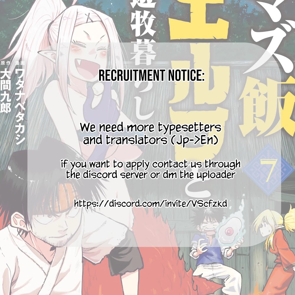 Mazumeshi Elf to Youbokugurashi Chapter 40 page 28 - Chapter 40