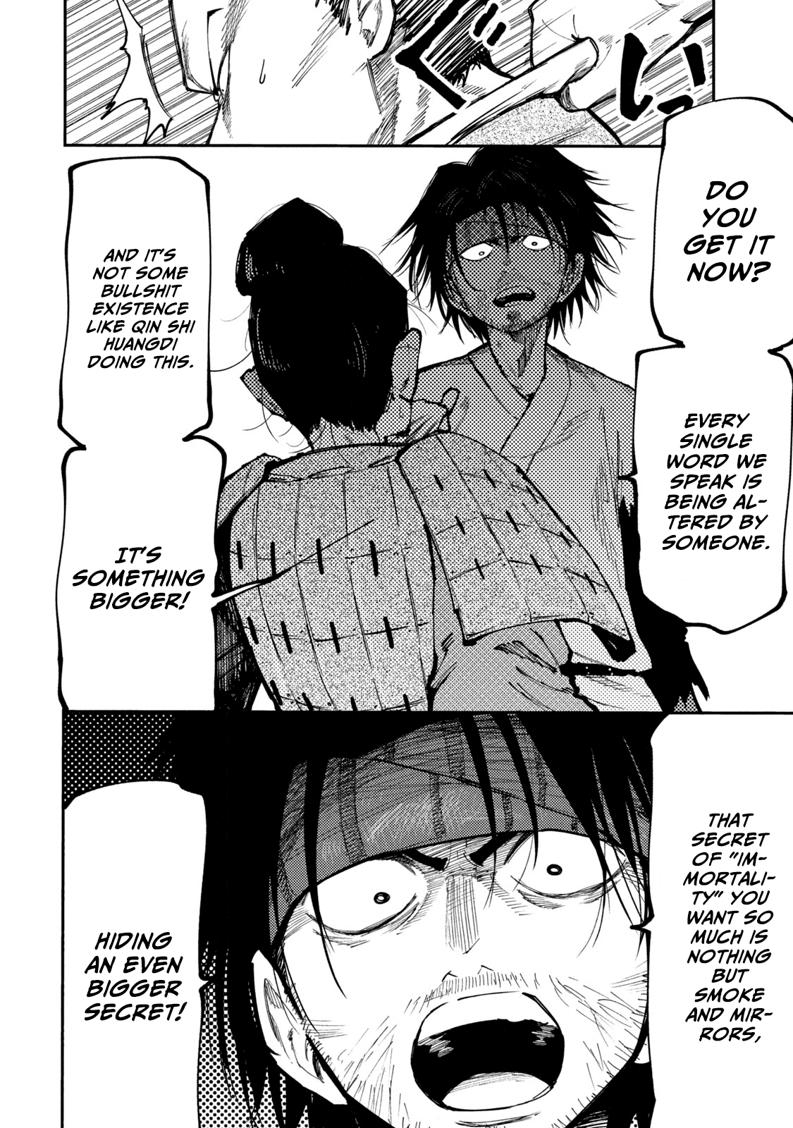 Mazumeshi Elf to Youbokugurashi Chapter 41 page 12 - Chapter 41