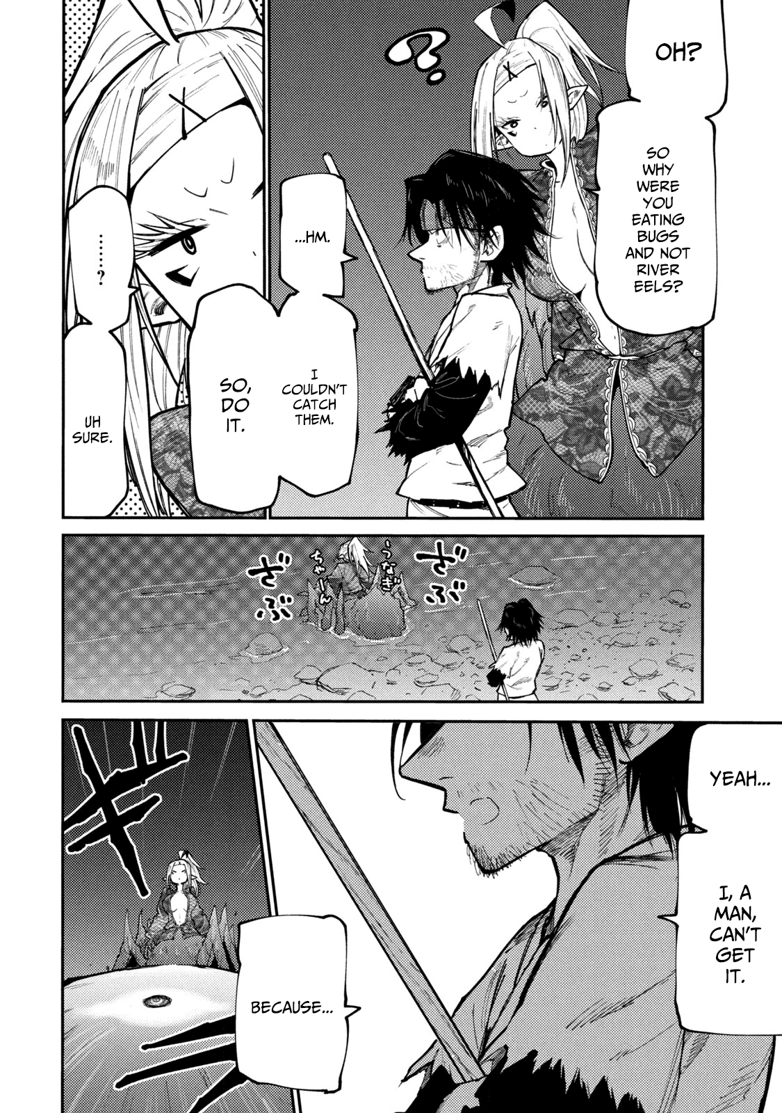 Mazumeshi Elf to Youbokugurashi Chapter 41 page 16 - Chapter 41