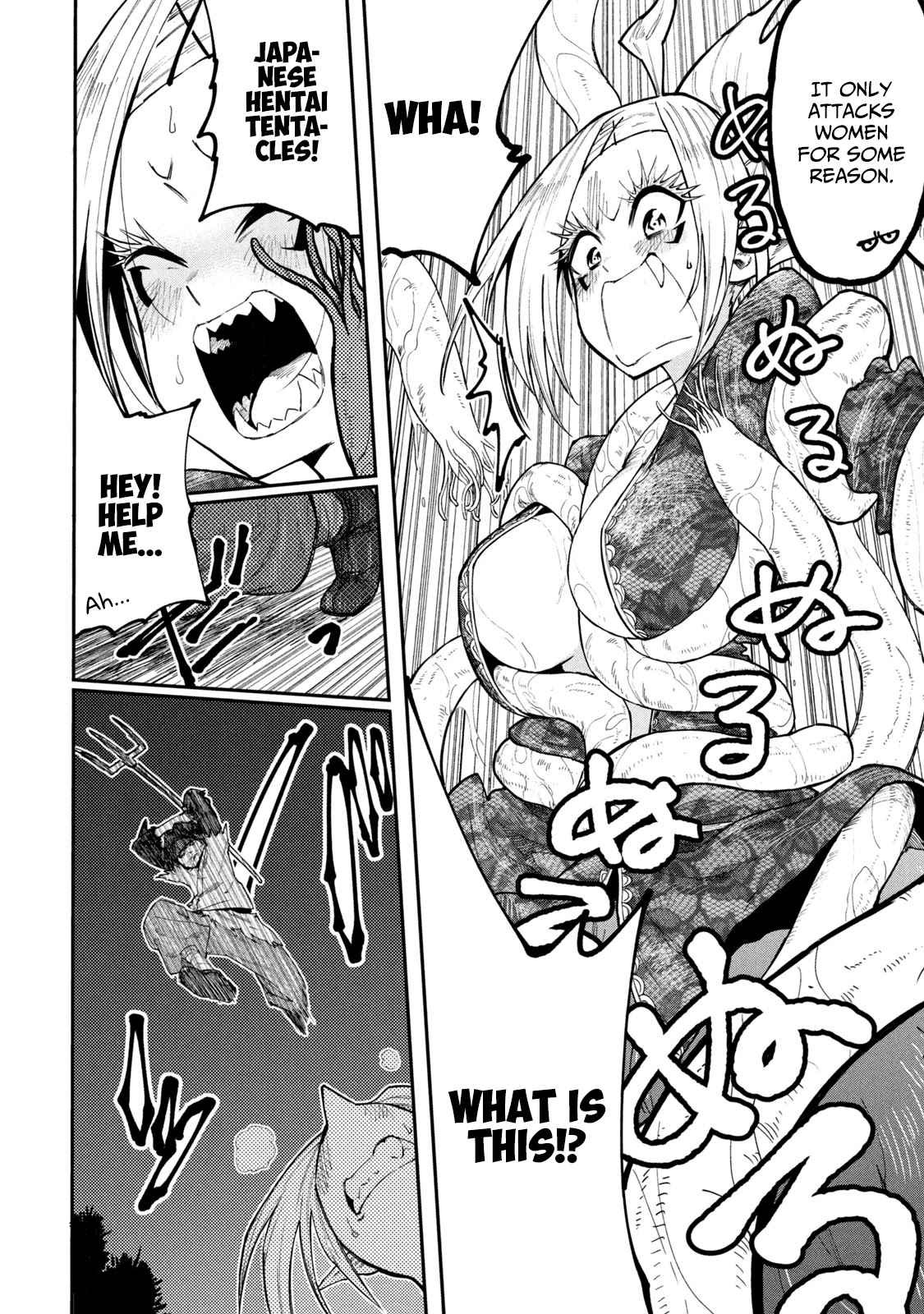 Mazumeshi Elf to Youbokugurashi Chapter 41 page 18 - Chapter 41