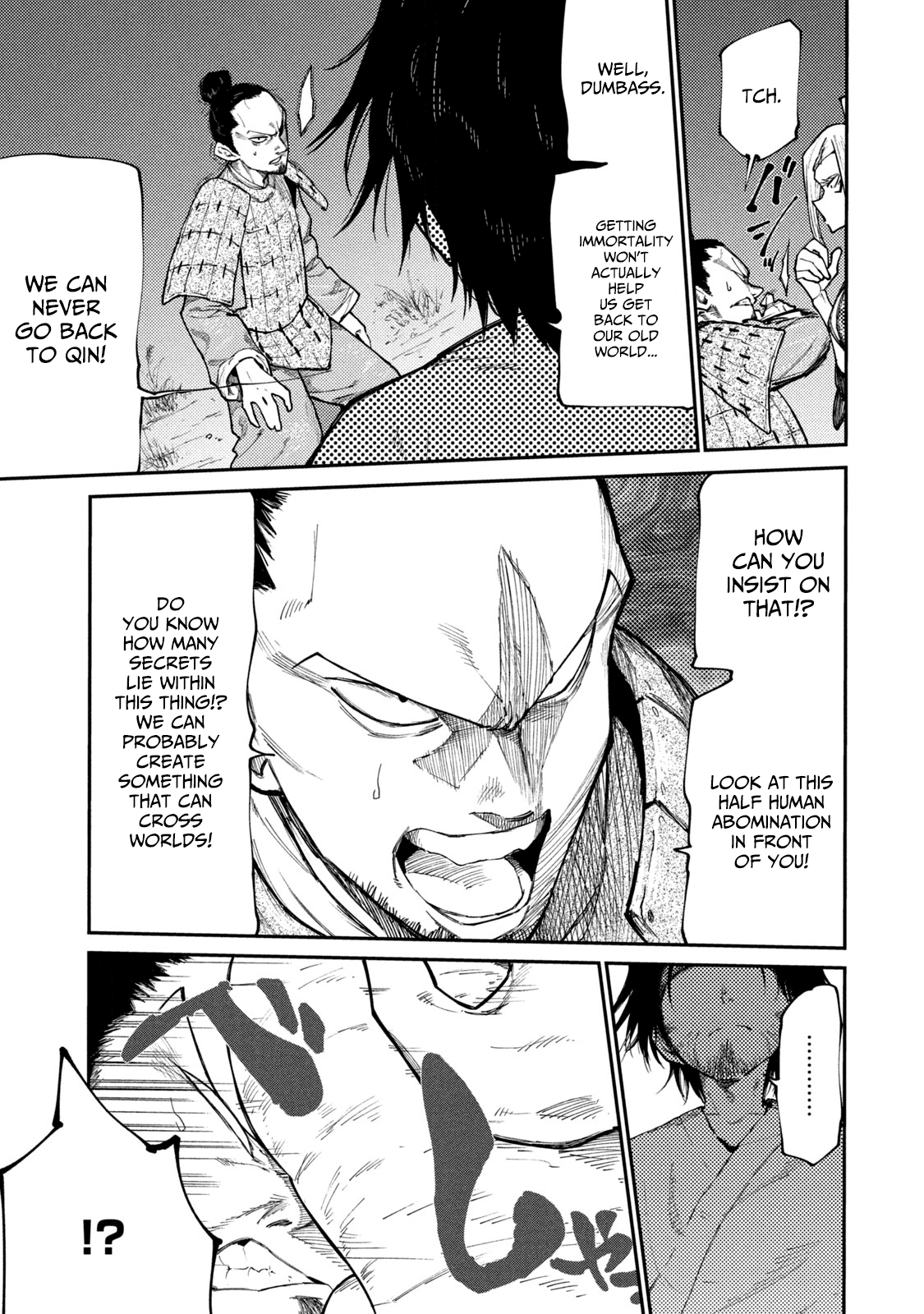 Mazumeshi Elf to Youbokugurashi Chapter 41 page 9 - Chapter 41