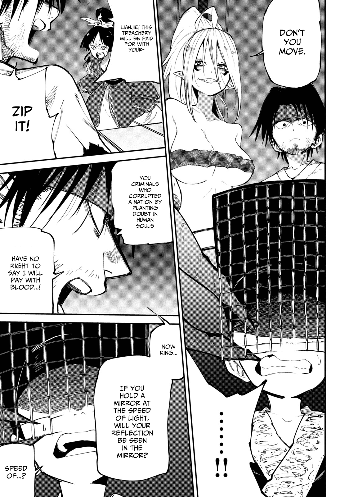 Mazumeshi Elf to Youbokugurashi Chapter 42 page 19 - Chapter 42