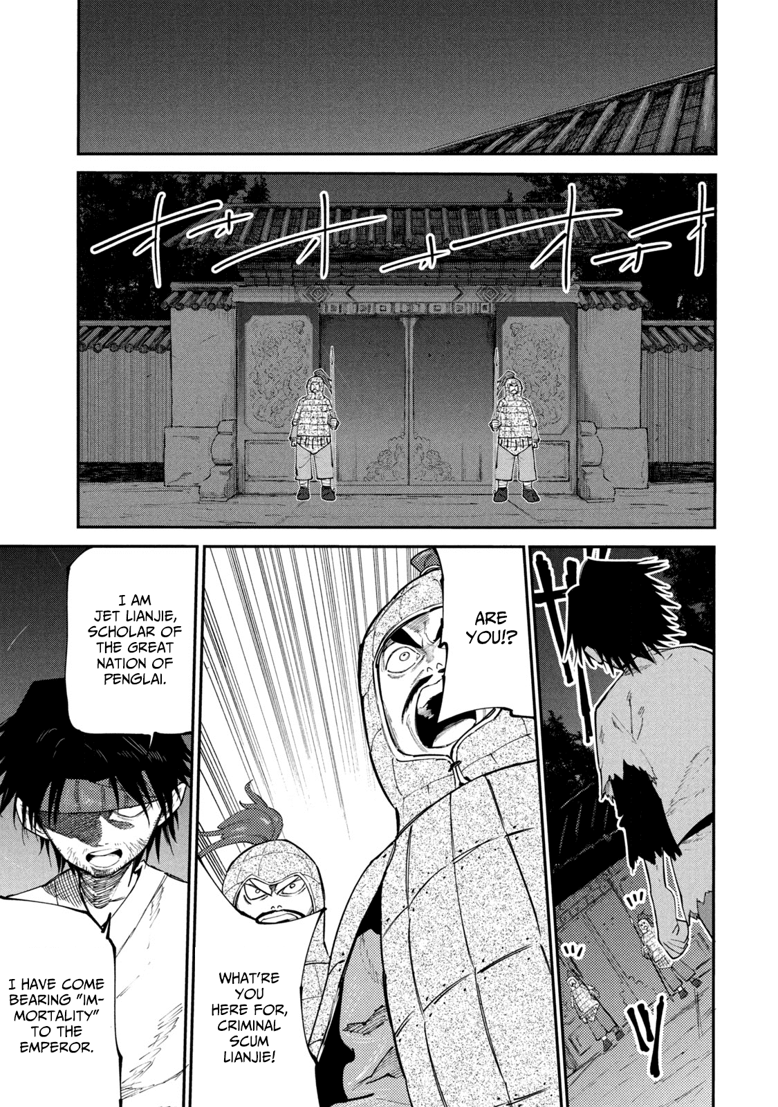 Mazumeshi Elf to Youbokugurashi Chapter 42 page 9 - Chapter 42