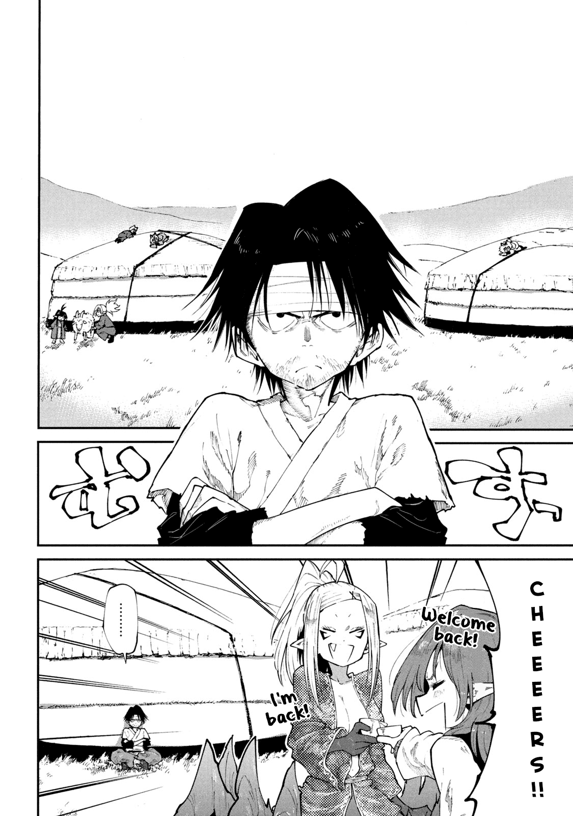 Mazumeshi Elf to Youbokugurashi Chapter 43 page 12 - Chapter 43