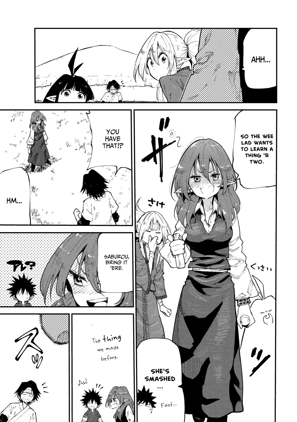 Mazumeshi Elf to Youbokugurashi Chapter 43 page 15 - Chapter 43