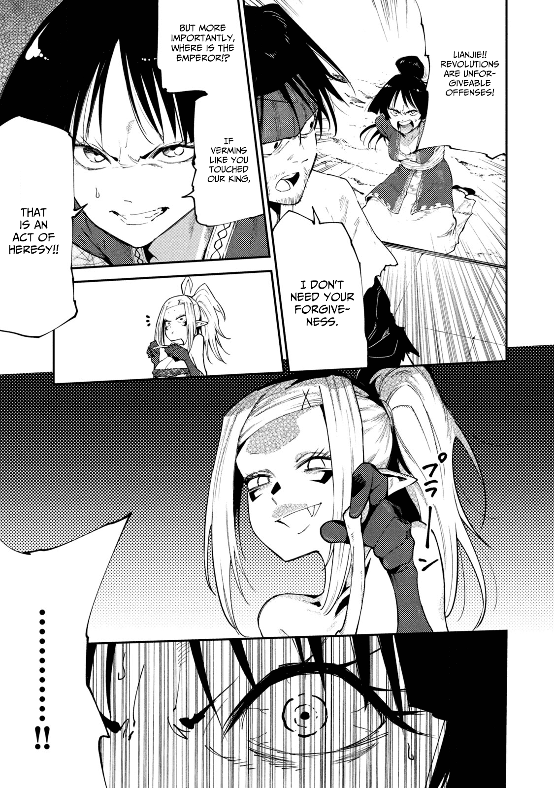 Mazumeshi Elf to Youbokugurashi Chapter 43 page 3 - Chapter 43