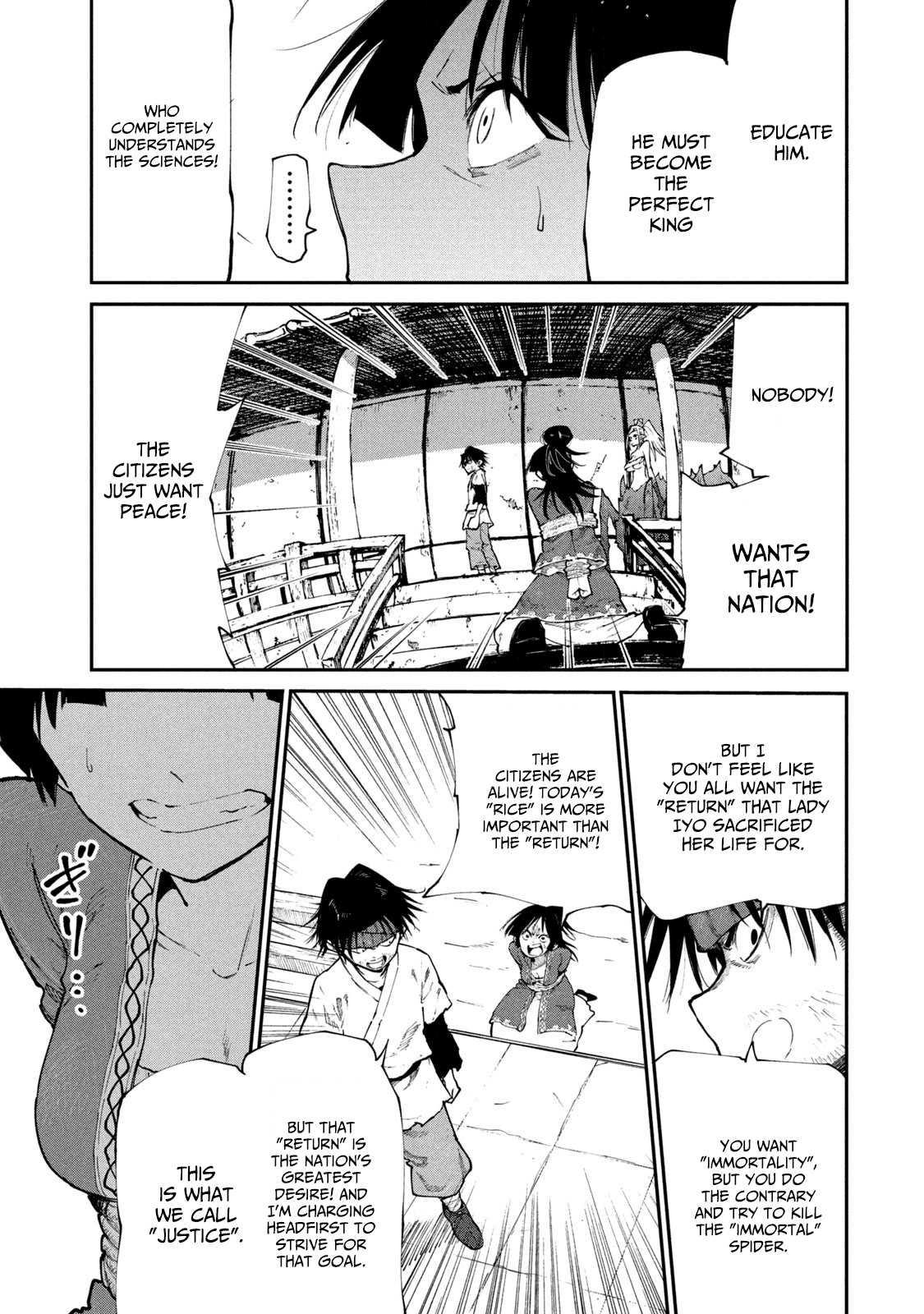 Mazumeshi Elf to Youbokugurashi Chapter 43 page 5 - Chapter 43