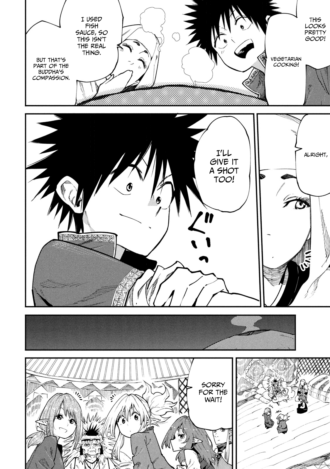Mazumeshi Elf to Youbokugurashi Chapter 45 page 16 - Chapter 45