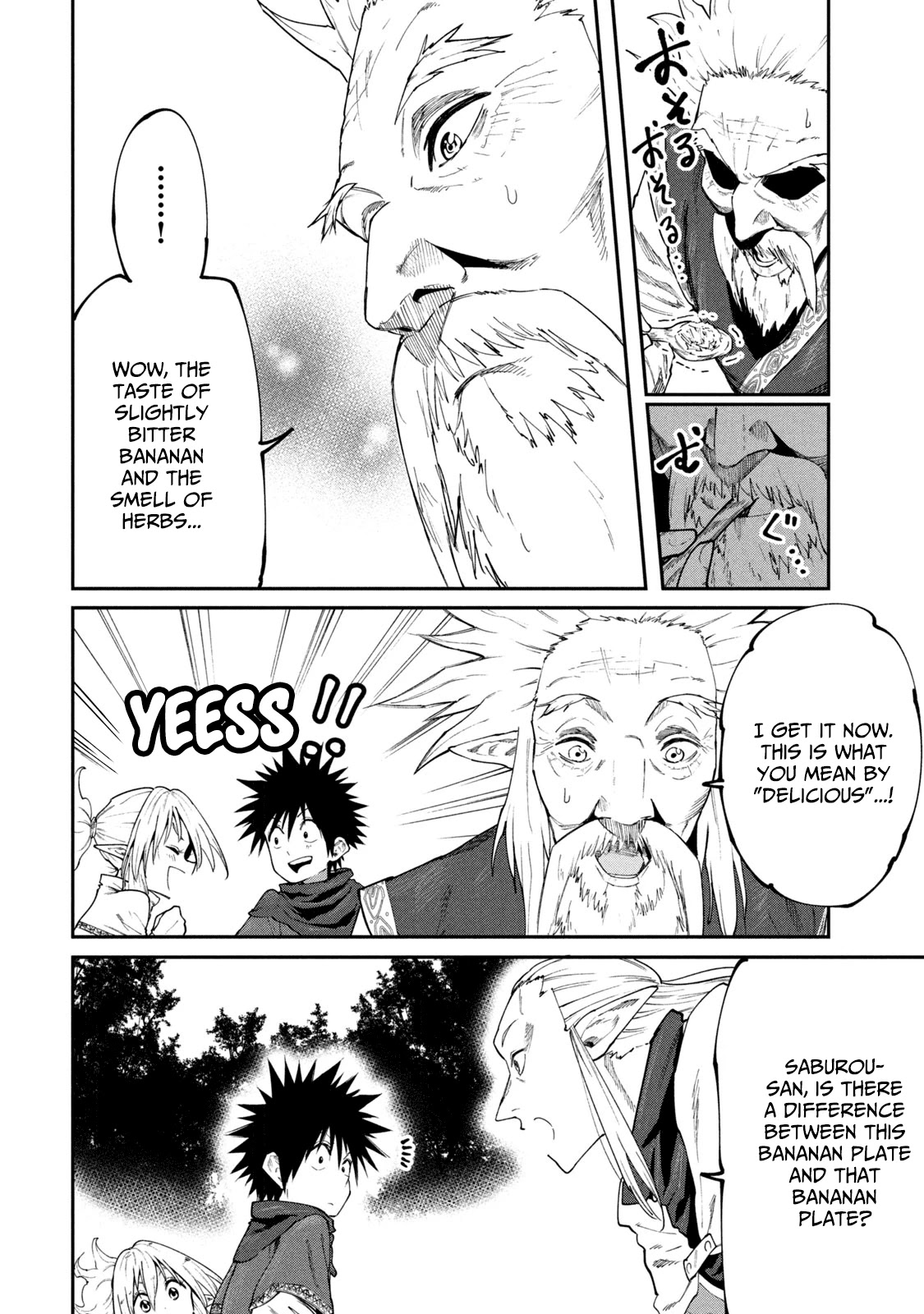 Mazumeshi Elf to Youbokugurashi Chapter 47 page 18 - Chapter 47