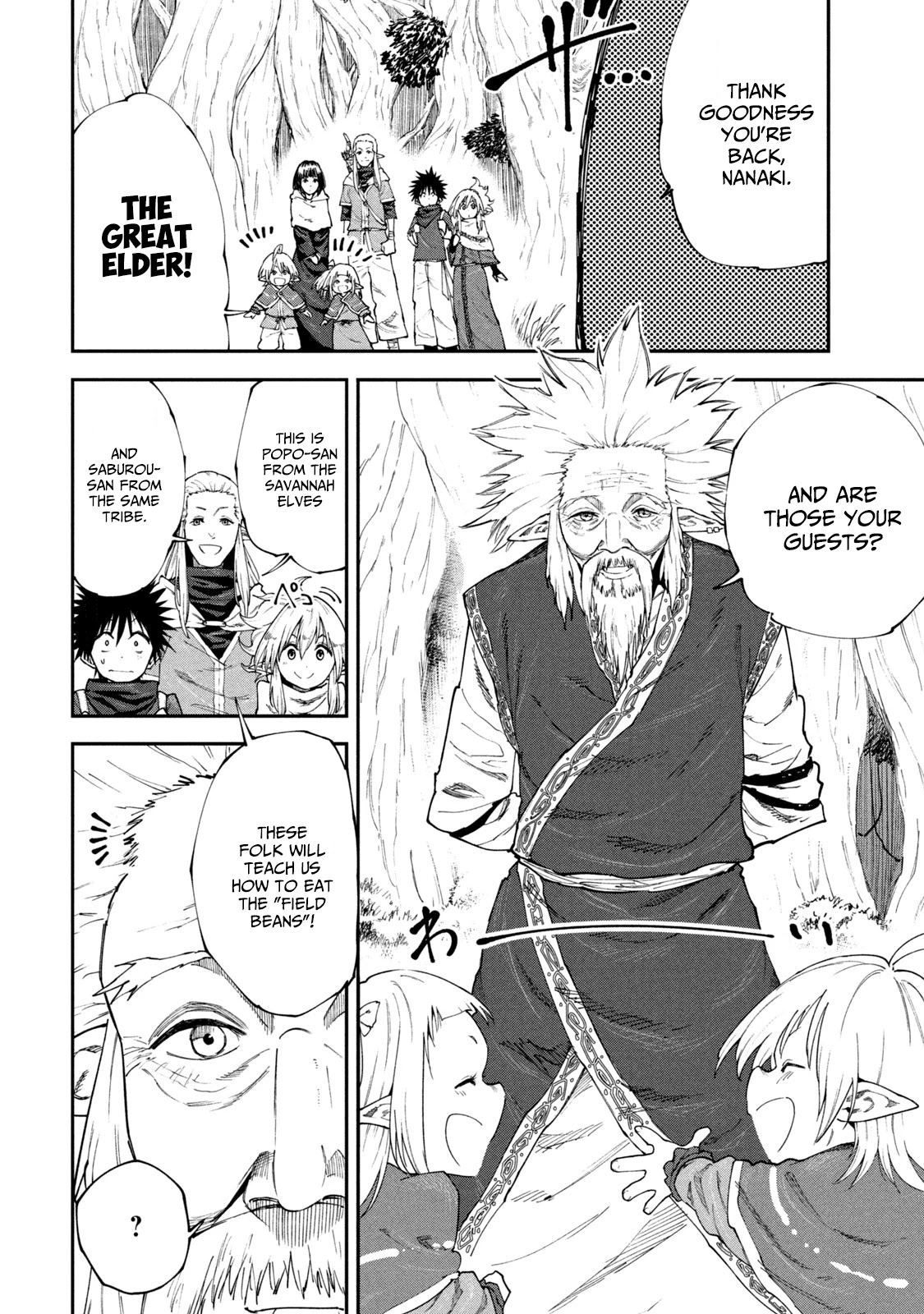 Mazumeshi Elf to Youbokugurashi Chapter 47 page 6 - Chapter 47