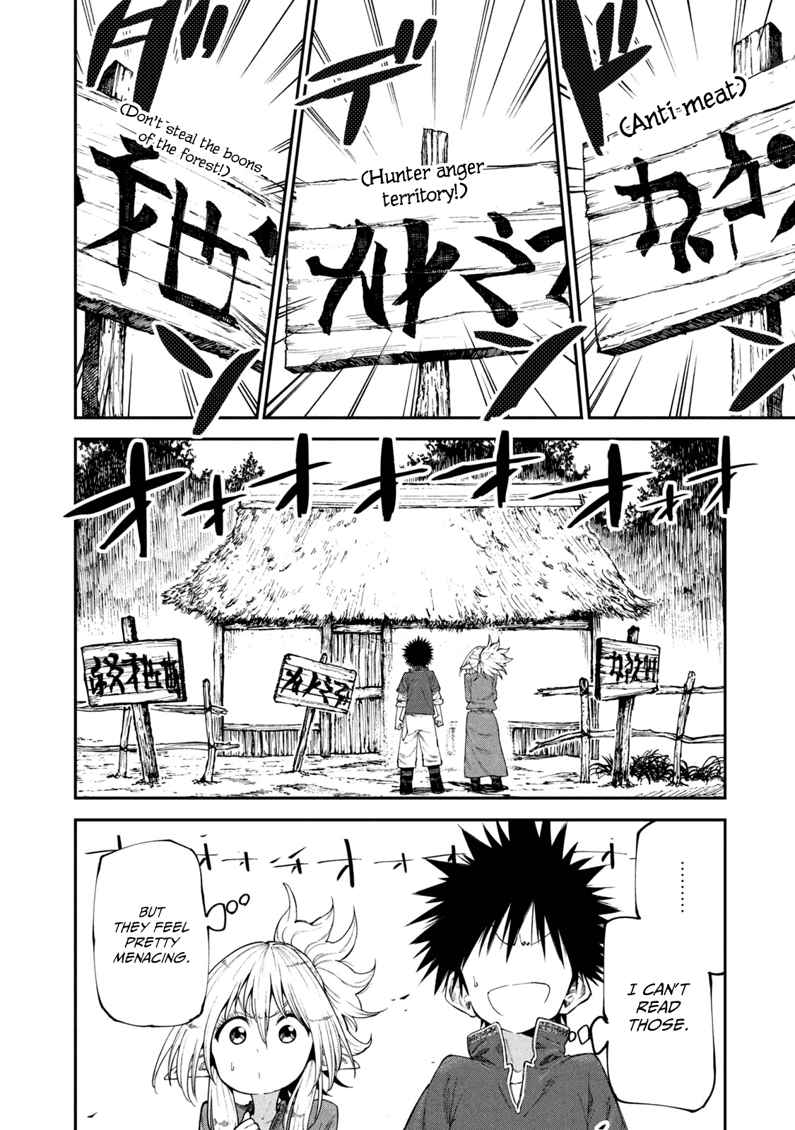Mazumeshi Elf to Youbokugurashi Chapter 48 page 5 - Chapter 48: Reforming Forest Elf cooking!!