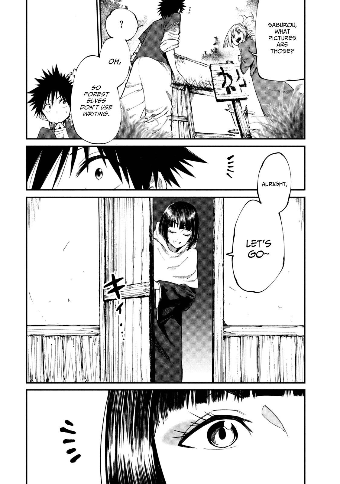 Mazumeshi Elf to Youbokugurashi Chapter 48 page 6 - Chapter 48: Reforming Forest Elf cooking!!