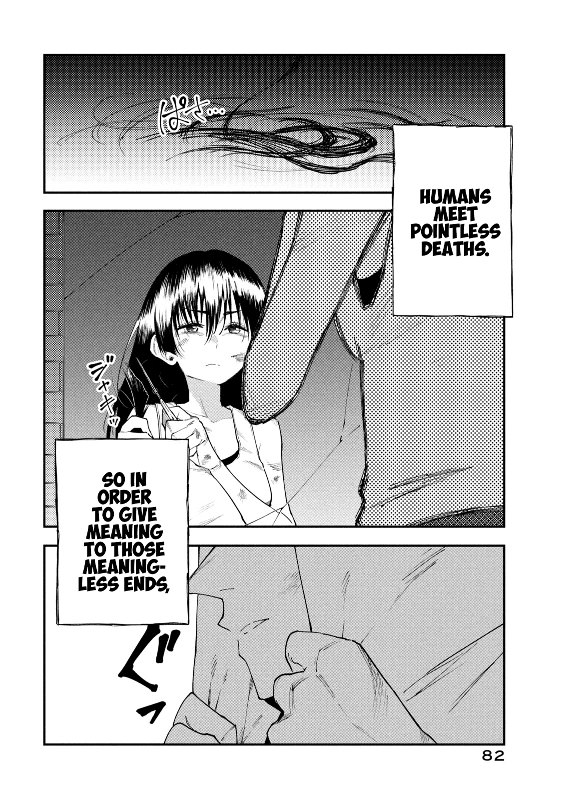 Mazumeshi Elf to Youbokugurashi Chapter 49.1 page 12 - Chapter 49.1: Memory 3: The salvation seeker