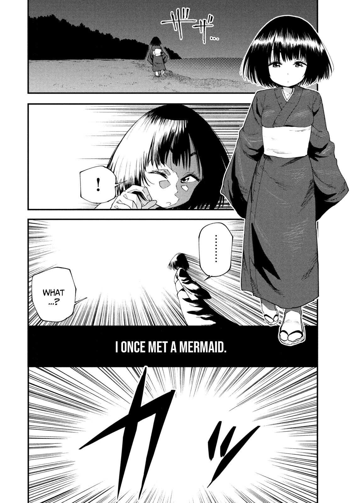 Mazumeshi Elf to Youbokugurashi Chapter 49.1 page 2 - Chapter 49.1: Memory 3: The salvation seeker