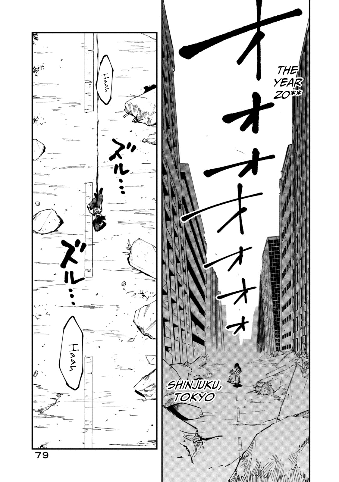 Mazumeshi Elf to Youbokugurashi Chapter 49.1 page 9 - Chapter 49.1: Memory 3: The salvation seeker