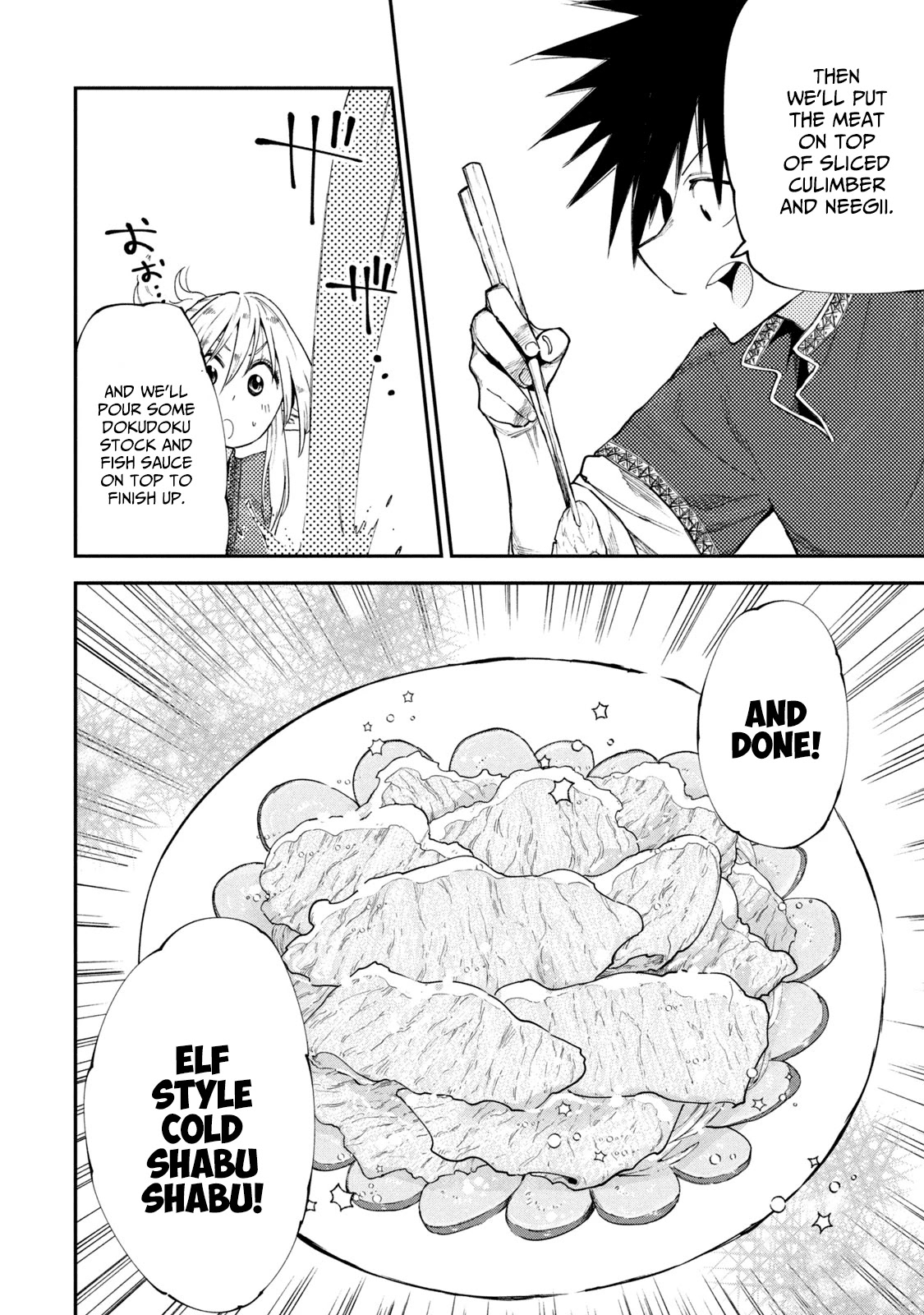 Mazumeshi Elf to Youbokugurashi Chapter 49 page 16 - Chapter 49: Let's eat meat!