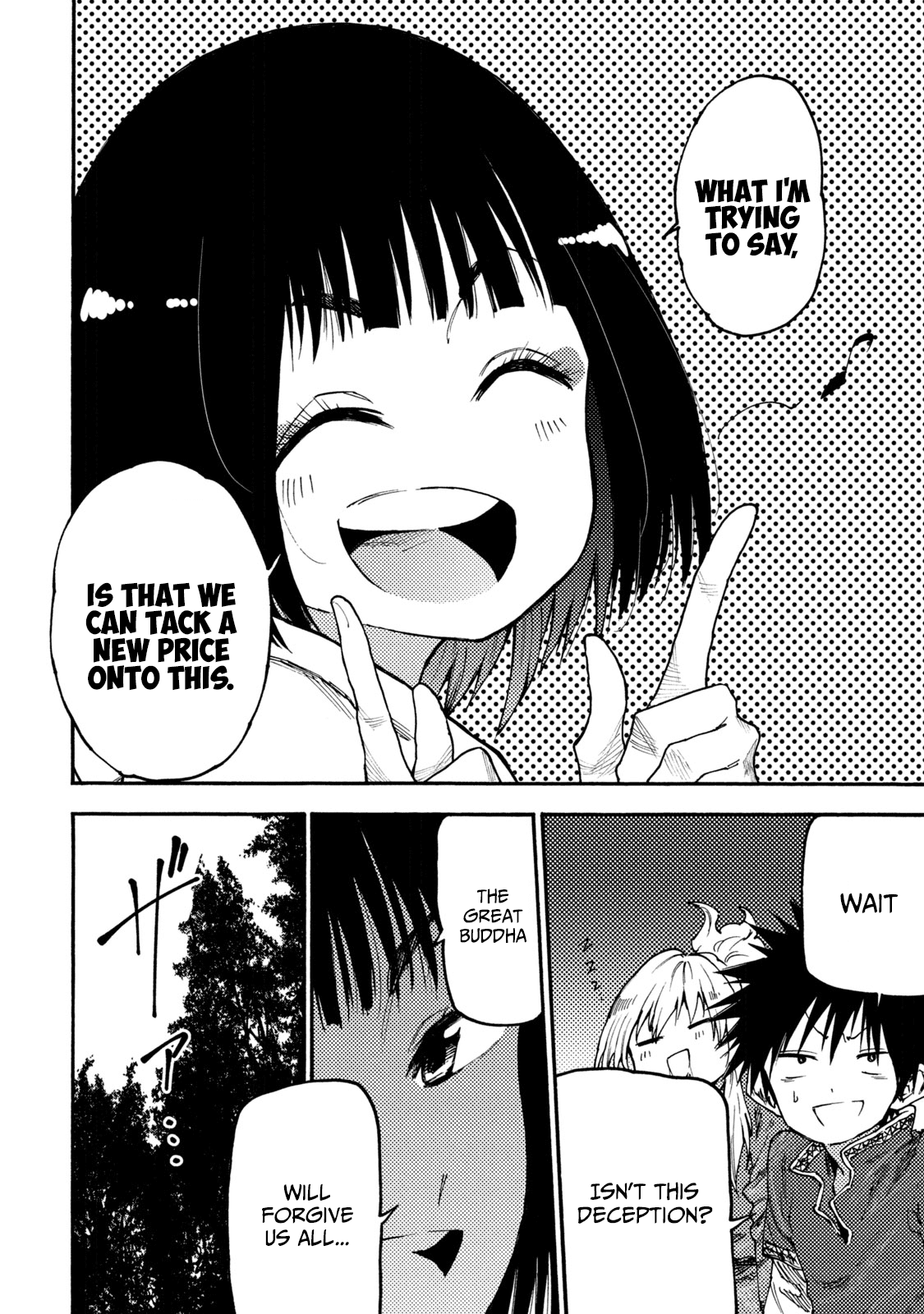 Mazumeshi Elf to Youbokugurashi Chapter 50 page 12 - Chapter 50: Business and advertising