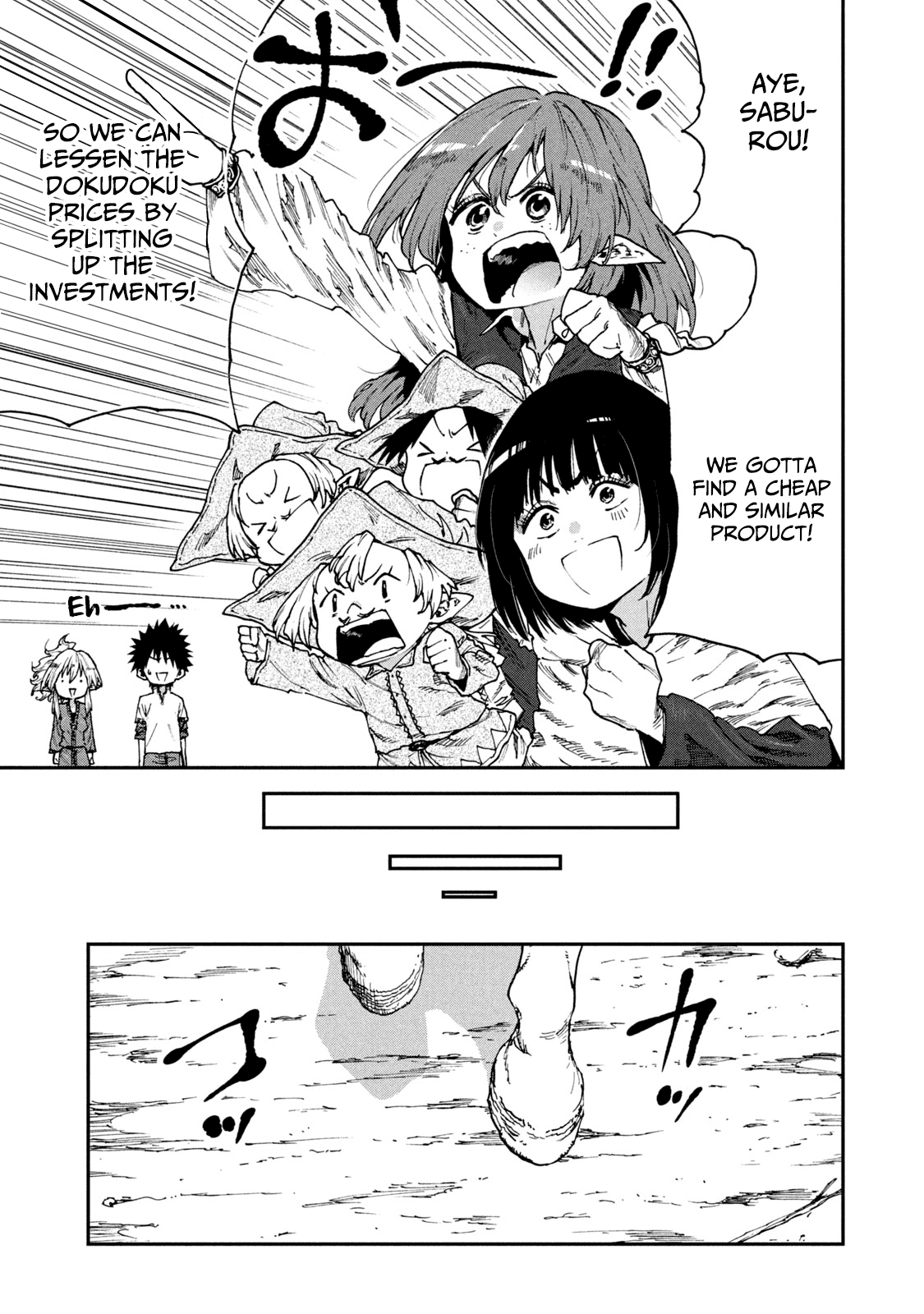 Mazumeshi Elf to Youbokugurashi Chapter 51 page 13 - Chapter 51: Dokudoku bubble!?