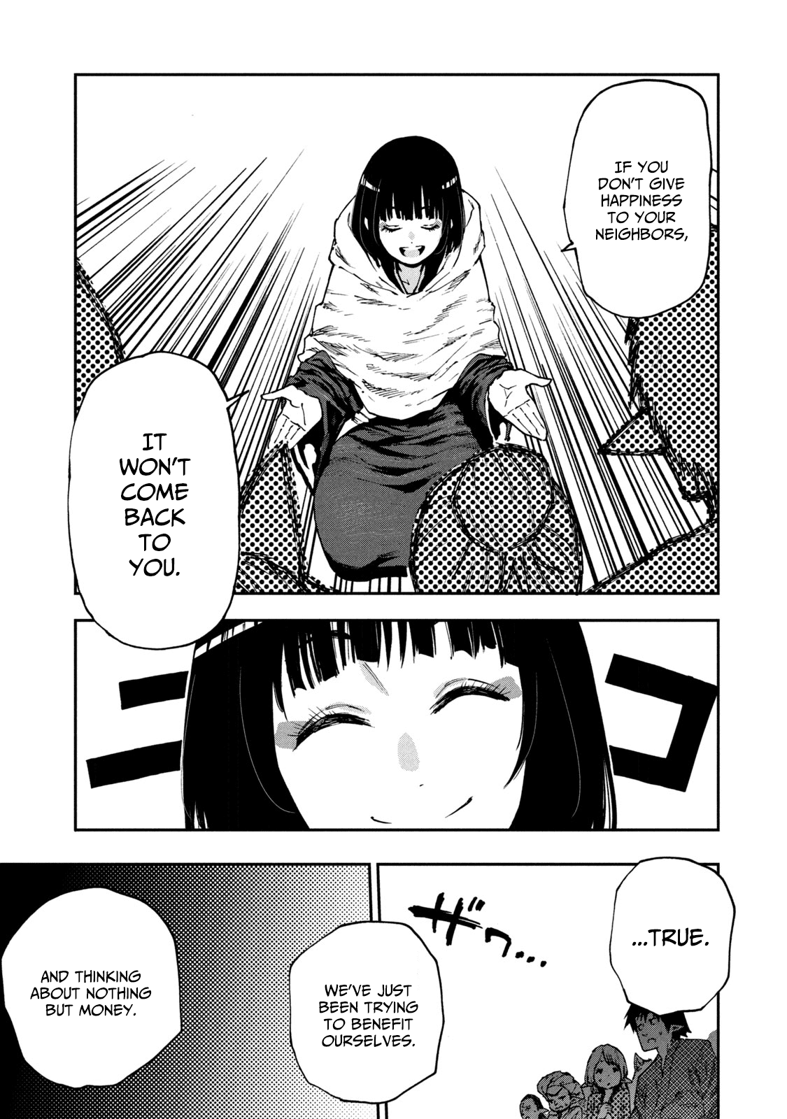 Mazumeshi Elf to Youbokugurashi Chapter 51 page 19 - Chapter 51: Dokudoku bubble!?